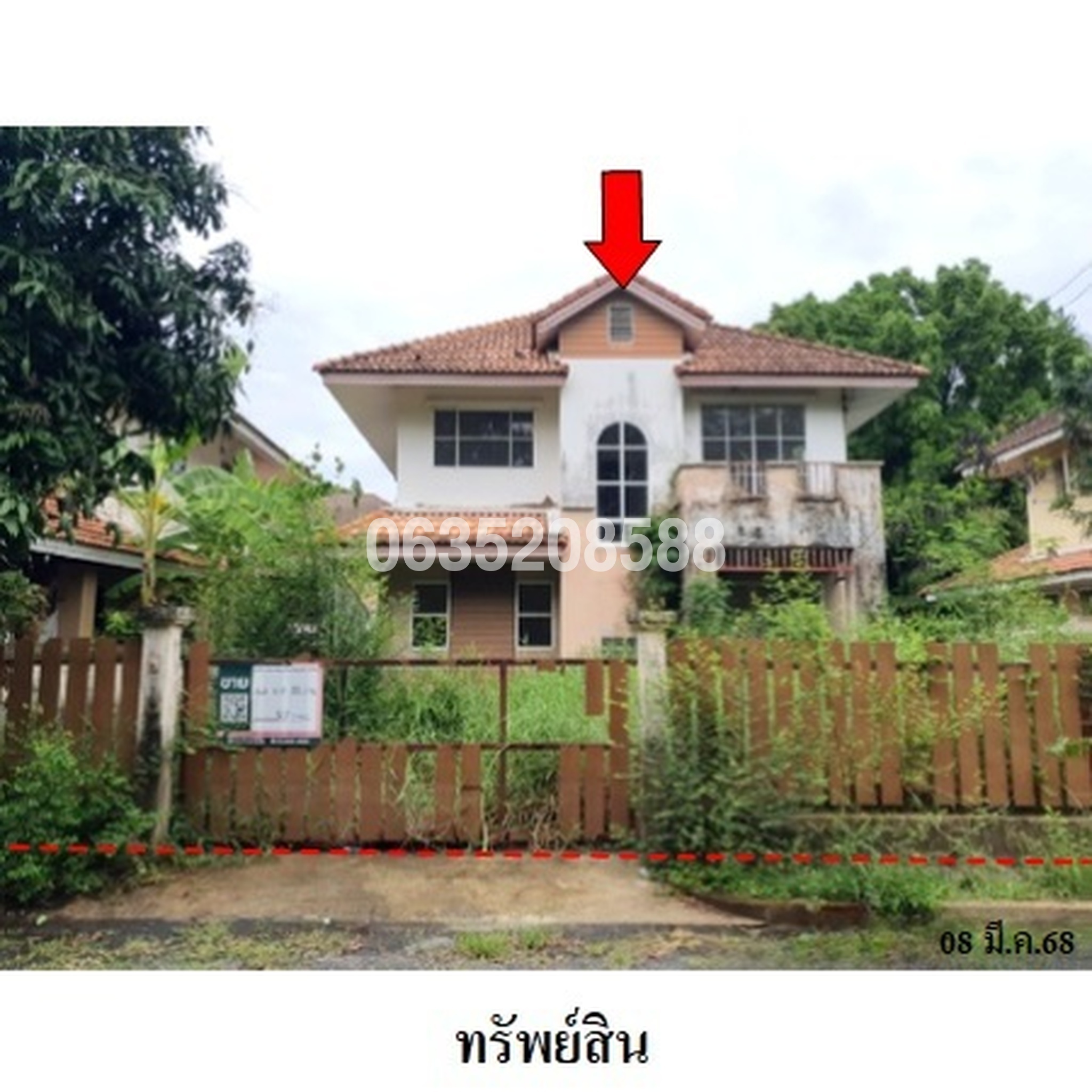 ขายบ้านเดี่ยว เดอะรอยัล ลากูน