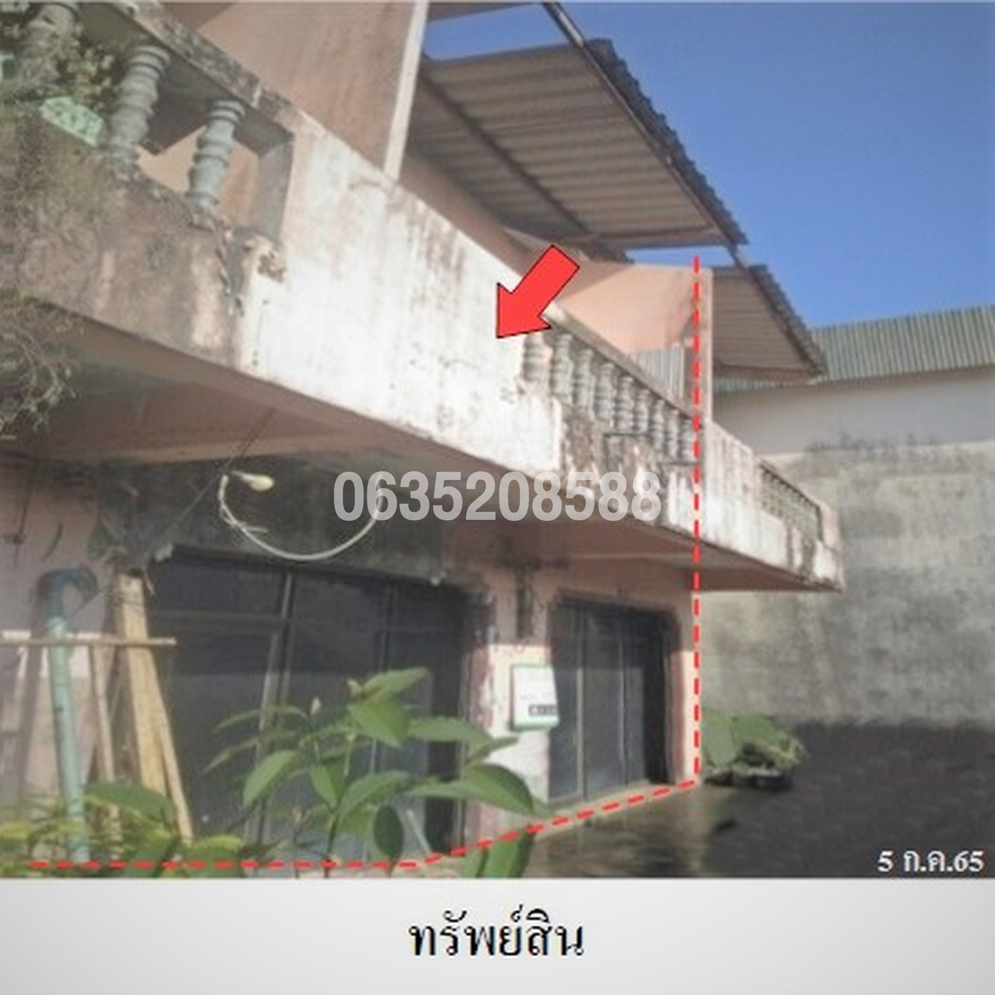 ขายตึกแถว-อาคารพาณิชย์ ซอยนรา 1 ถนนทุ่งใหญ่-ทุ่งสง (ทล.4110)