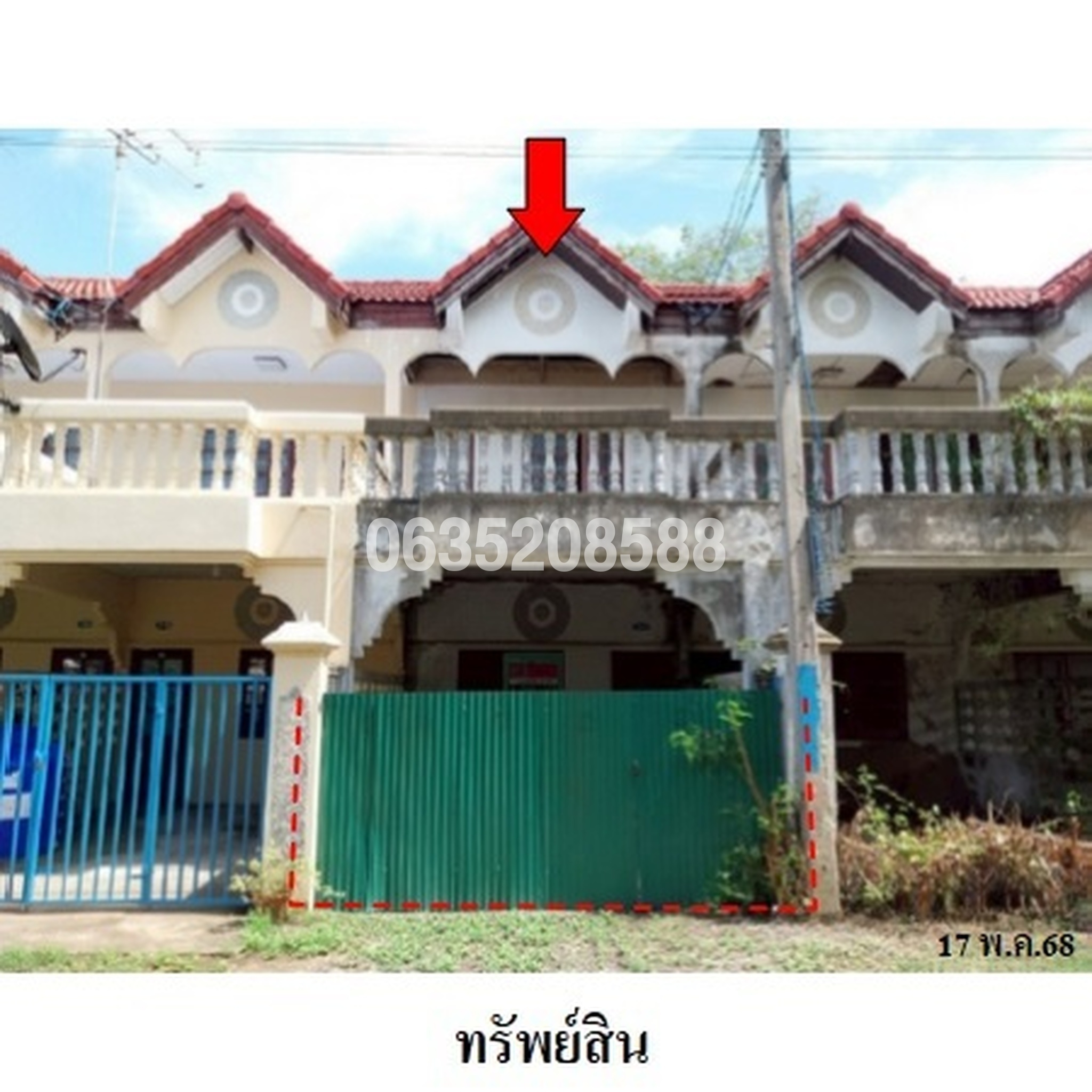 ขายทาวน์เฮาส์ หาดเพชรรีสอร์ท