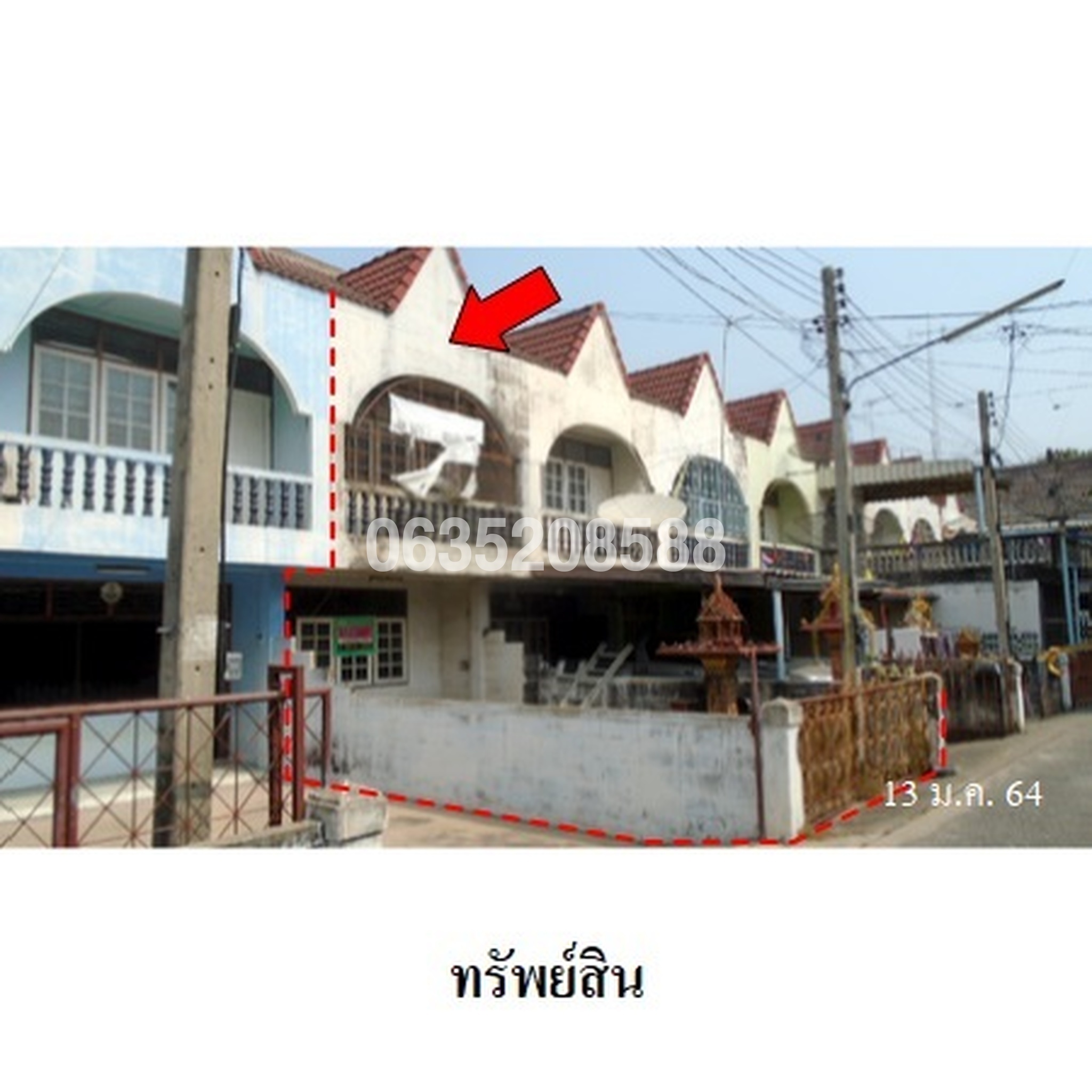 ขายทาวน์เฮาส์ ซอยสหกรณ์ 1 ถนนสายบางปะหัน-นครหลวง (ทล.329)