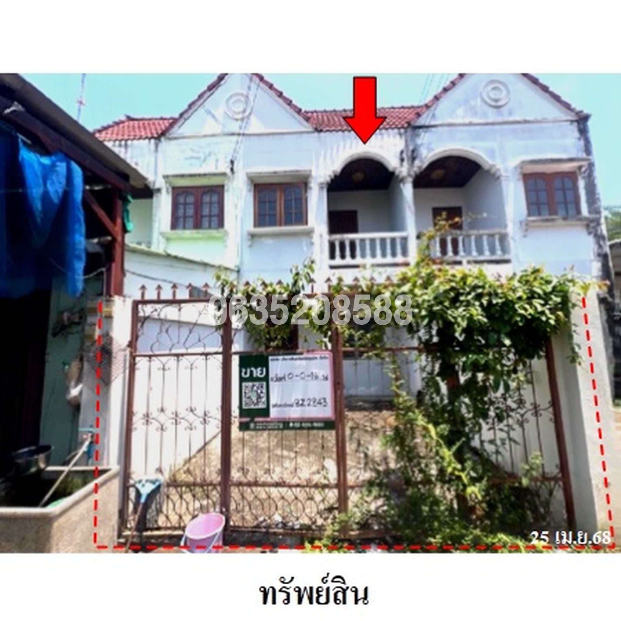 ขายทาวน์เฮาส์ ซอยรัฐราษฎร์รังสรรค์ 5 ถนนรัฐราษฎร์รังสรรค์