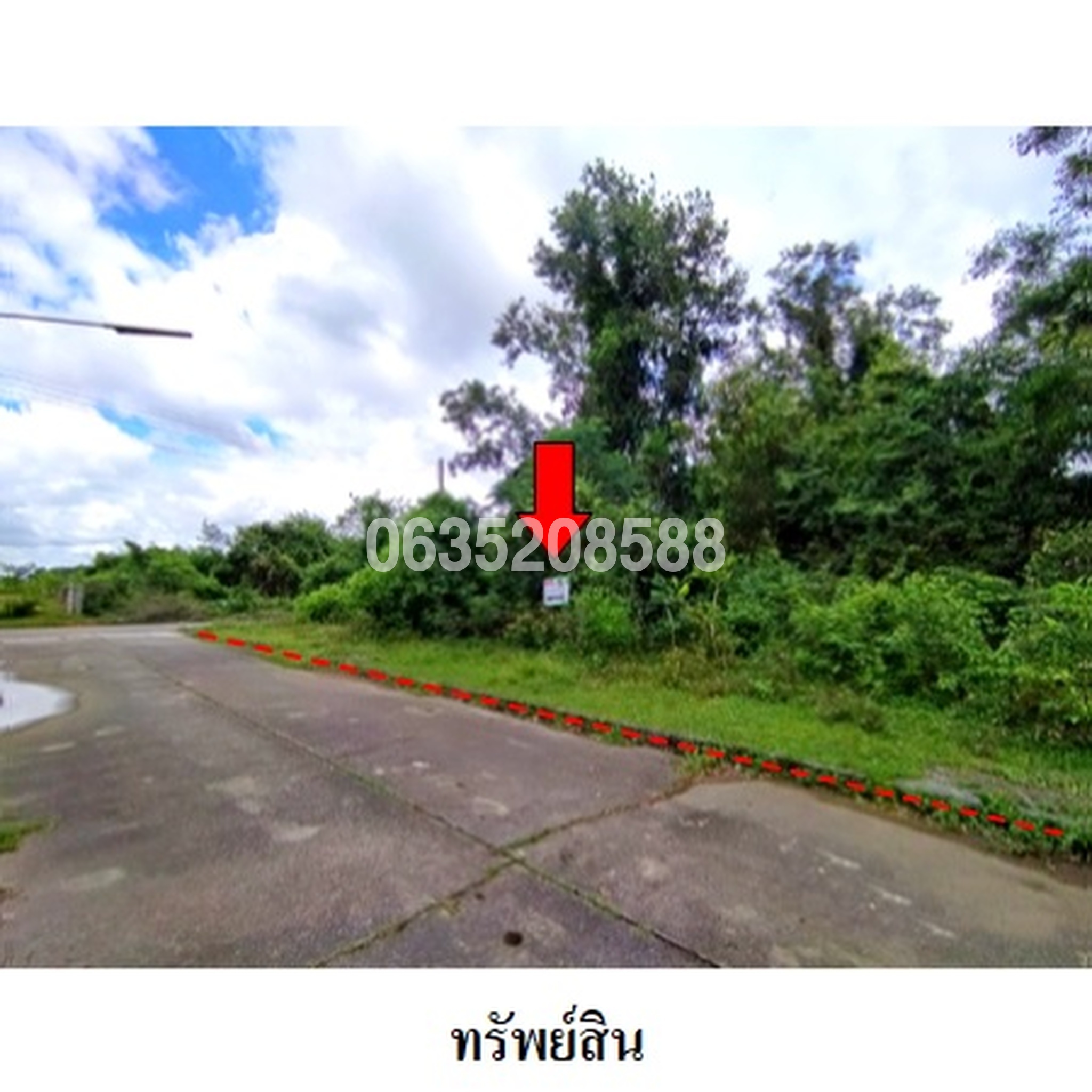 ขายที่ดิน ชวนชื่นนครินทร์ (Chuan Cheun Nakharin)