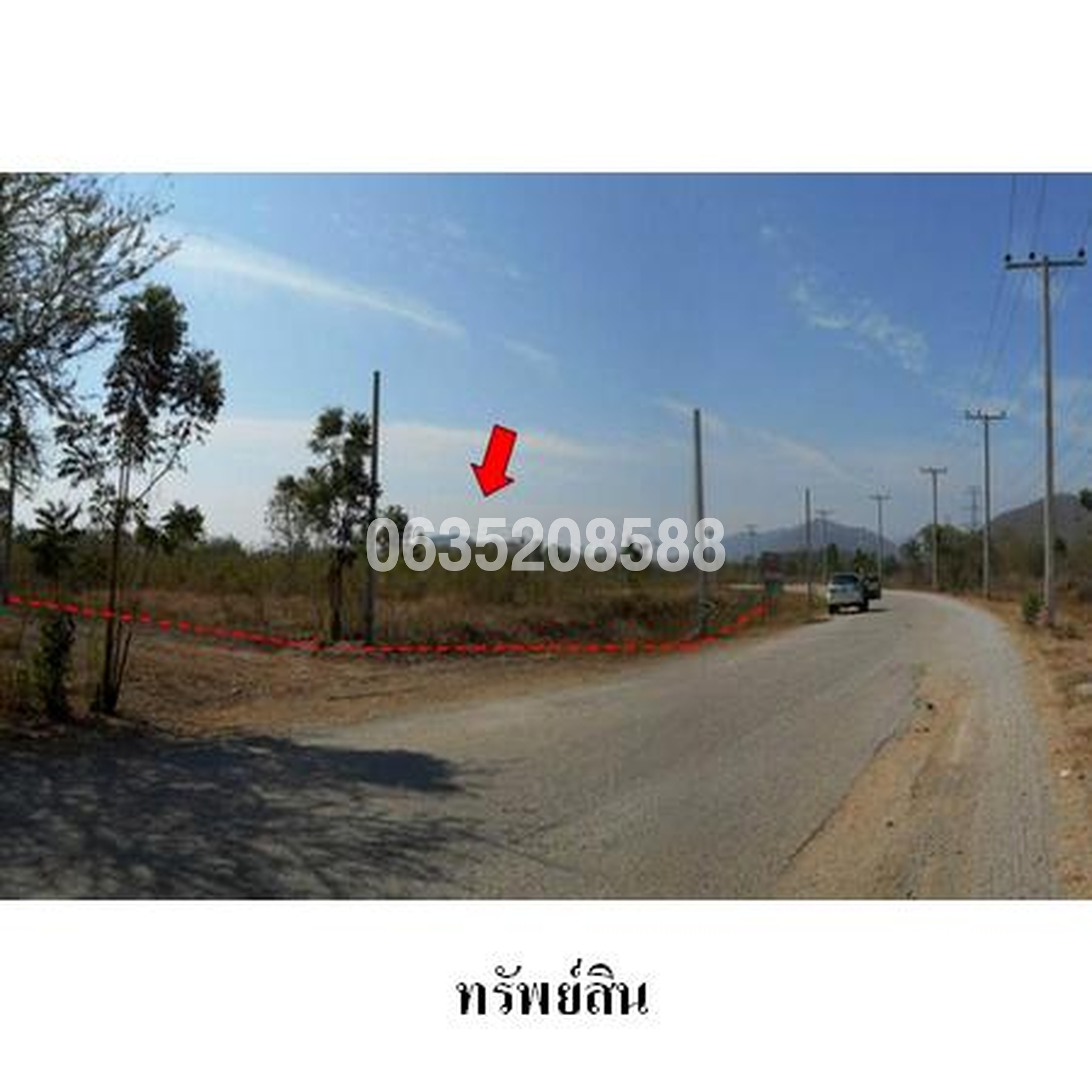 ขายที่ดิน เดอะมาเจสติค ครีก คันทรี คลับ