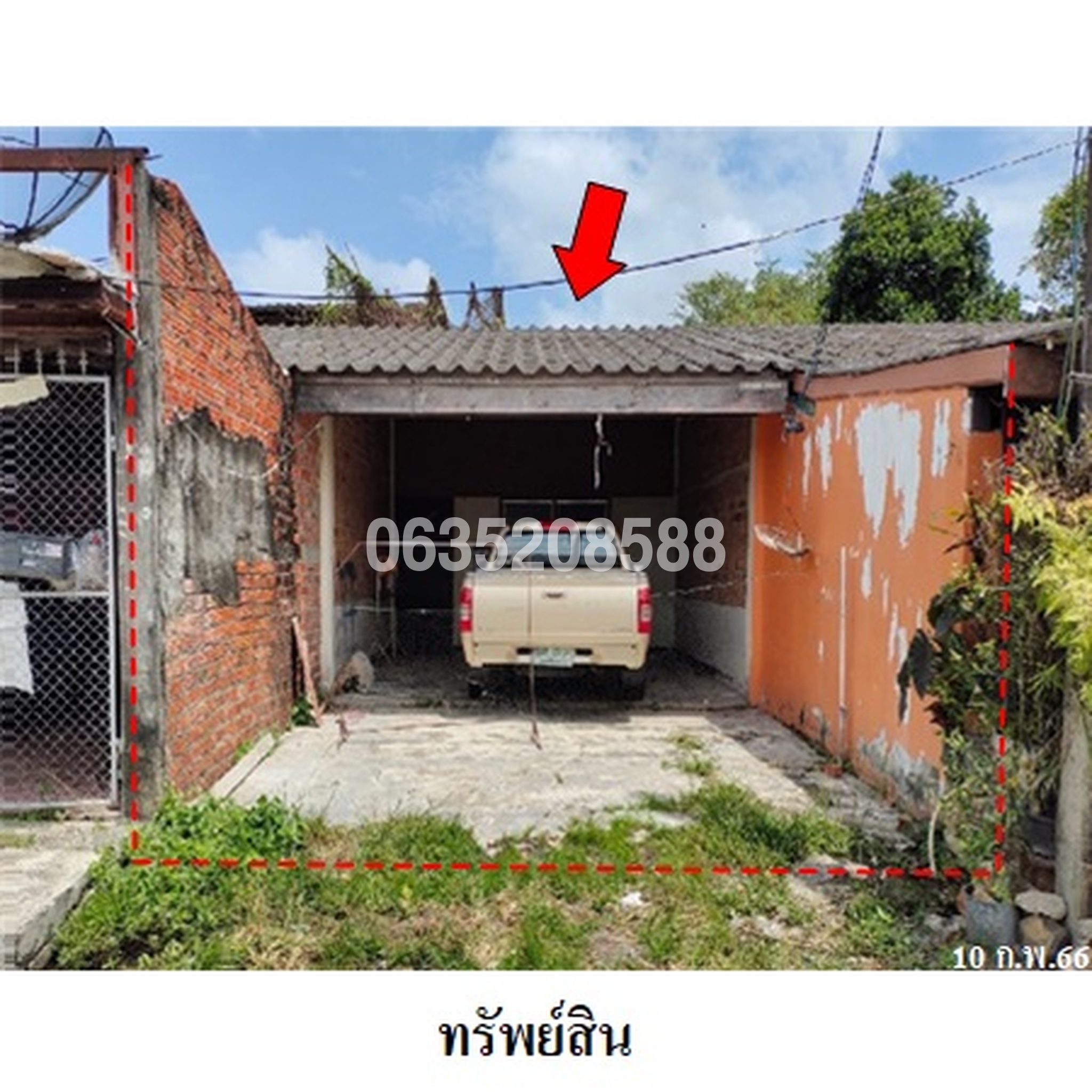 ขายทาวน์เฮาส์ การเคหะชุมชนหาดใหญ่ 2