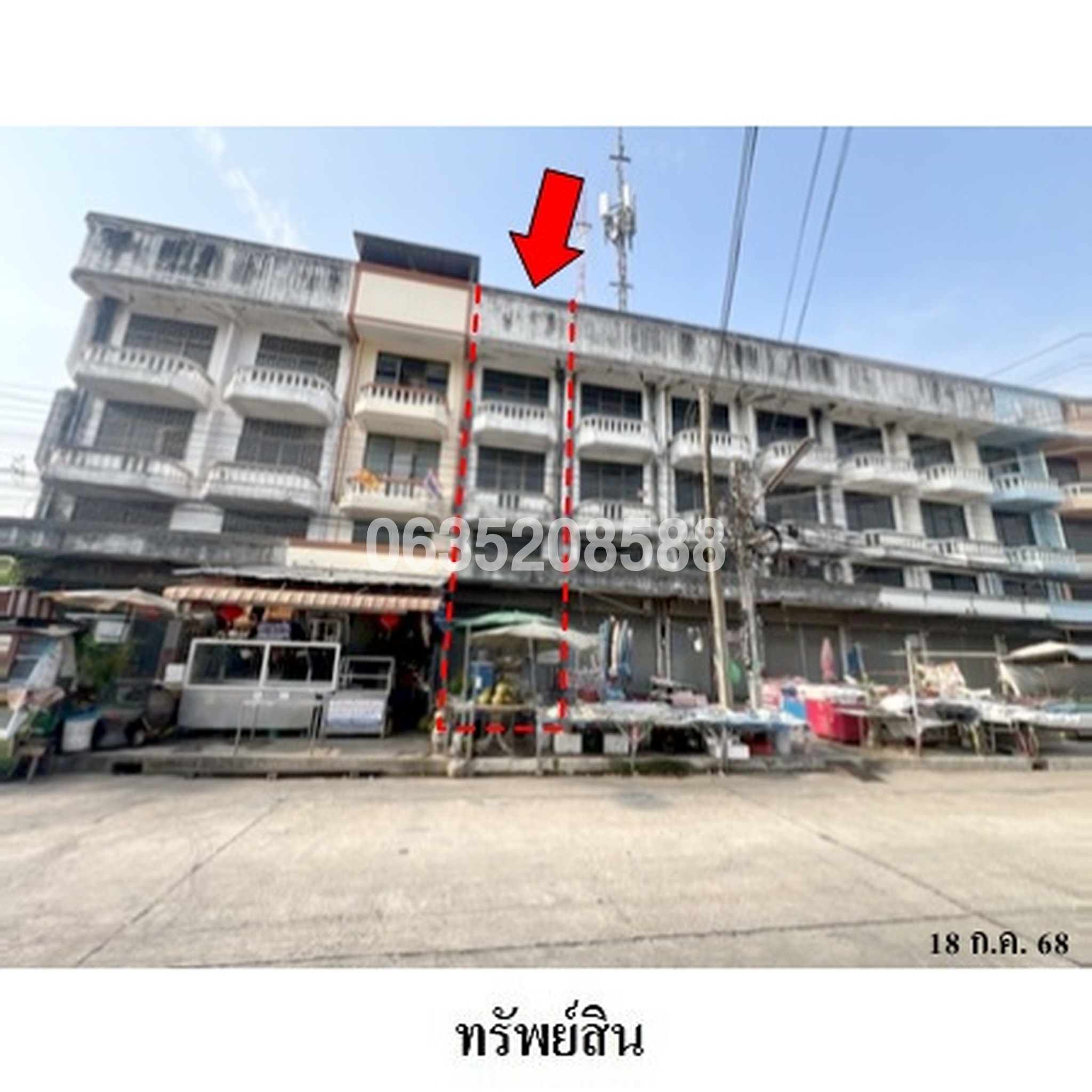 ขายตึกแถว-อาคารพาณิชย์ ถนนศรีณรงค์