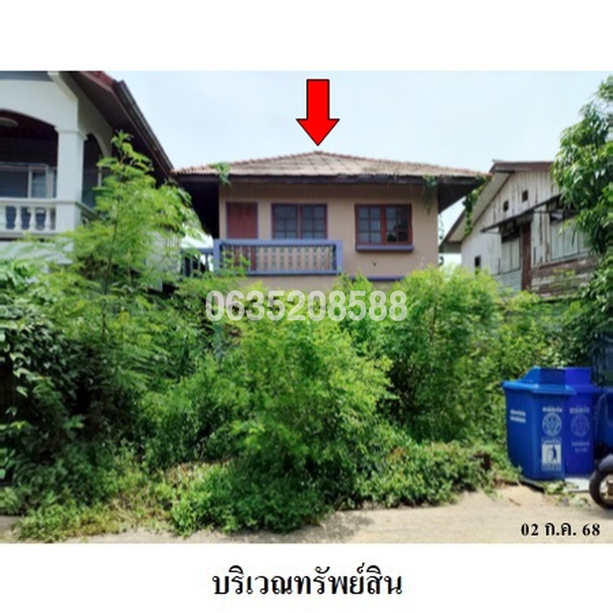 ขายบ้านเดี่ยว ซอยจ่าพยนต์ 1 ถนนบางกรวย-ไทรน้อย (ทล.3215)