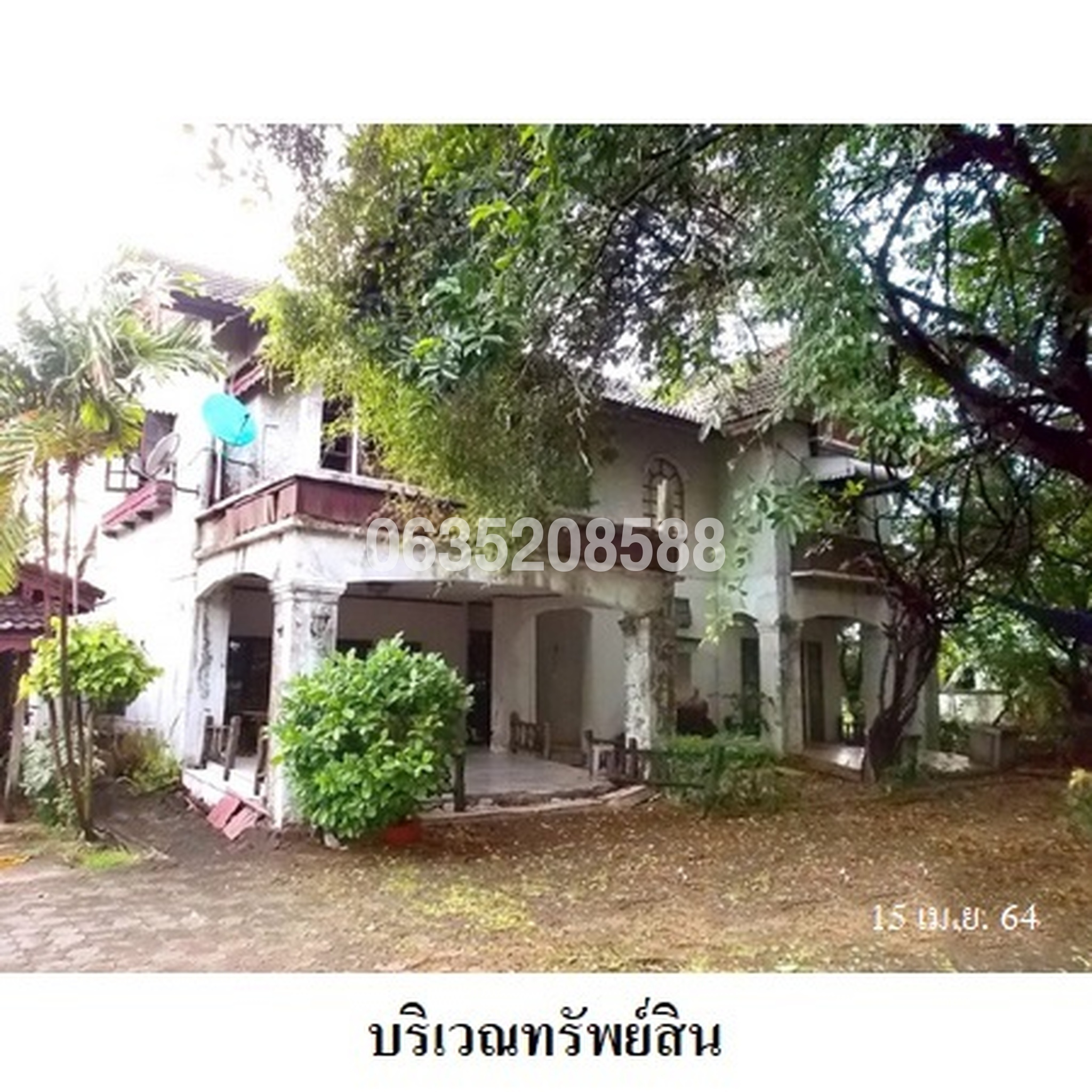 ขายบ้านเดี่ยว ซอยนวมินทร์ 68 แยก 8-13 ถนนนวมินทร์