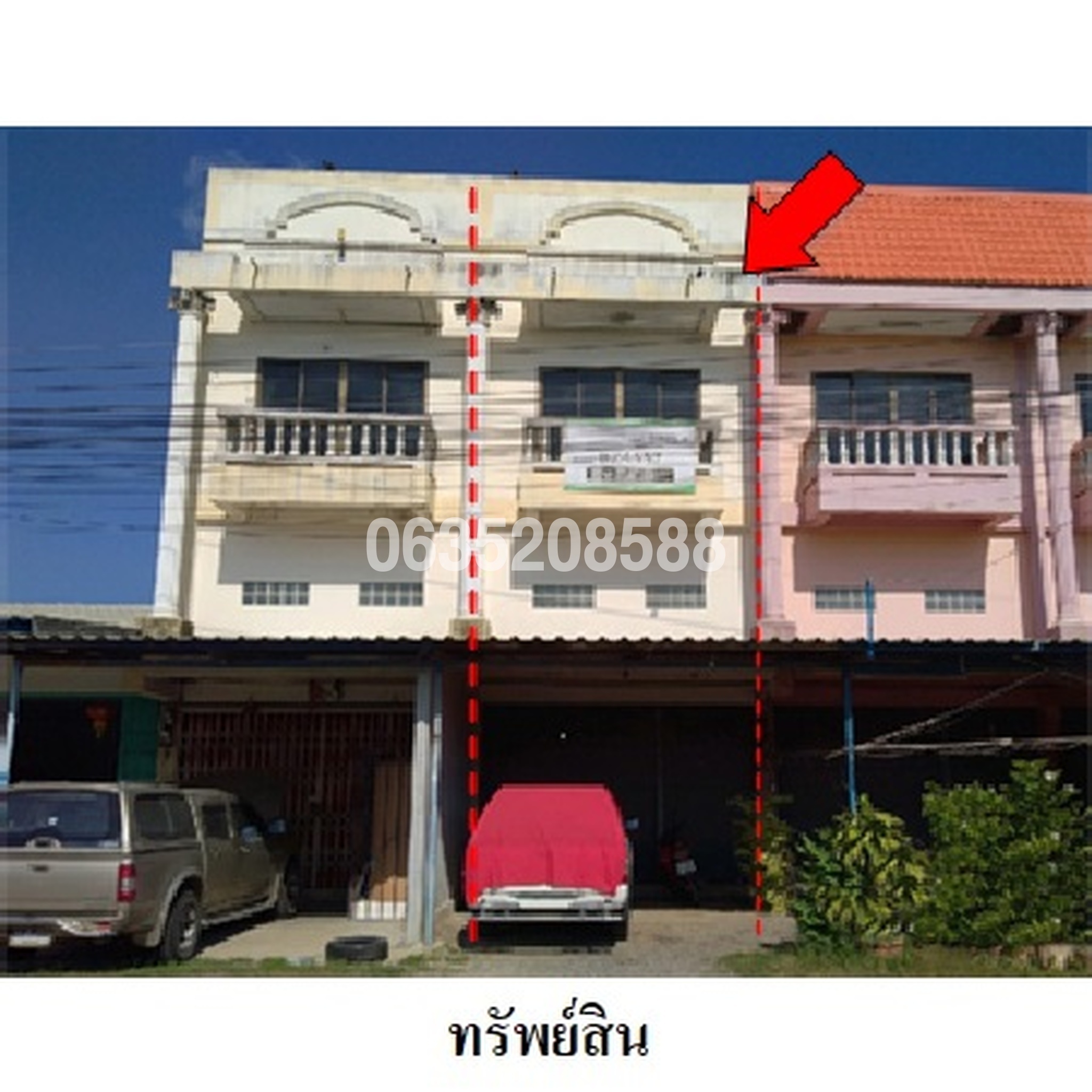 ขายตึกแถว-อาคารพาณิชย์ รุ่งเจริญทรัพย์