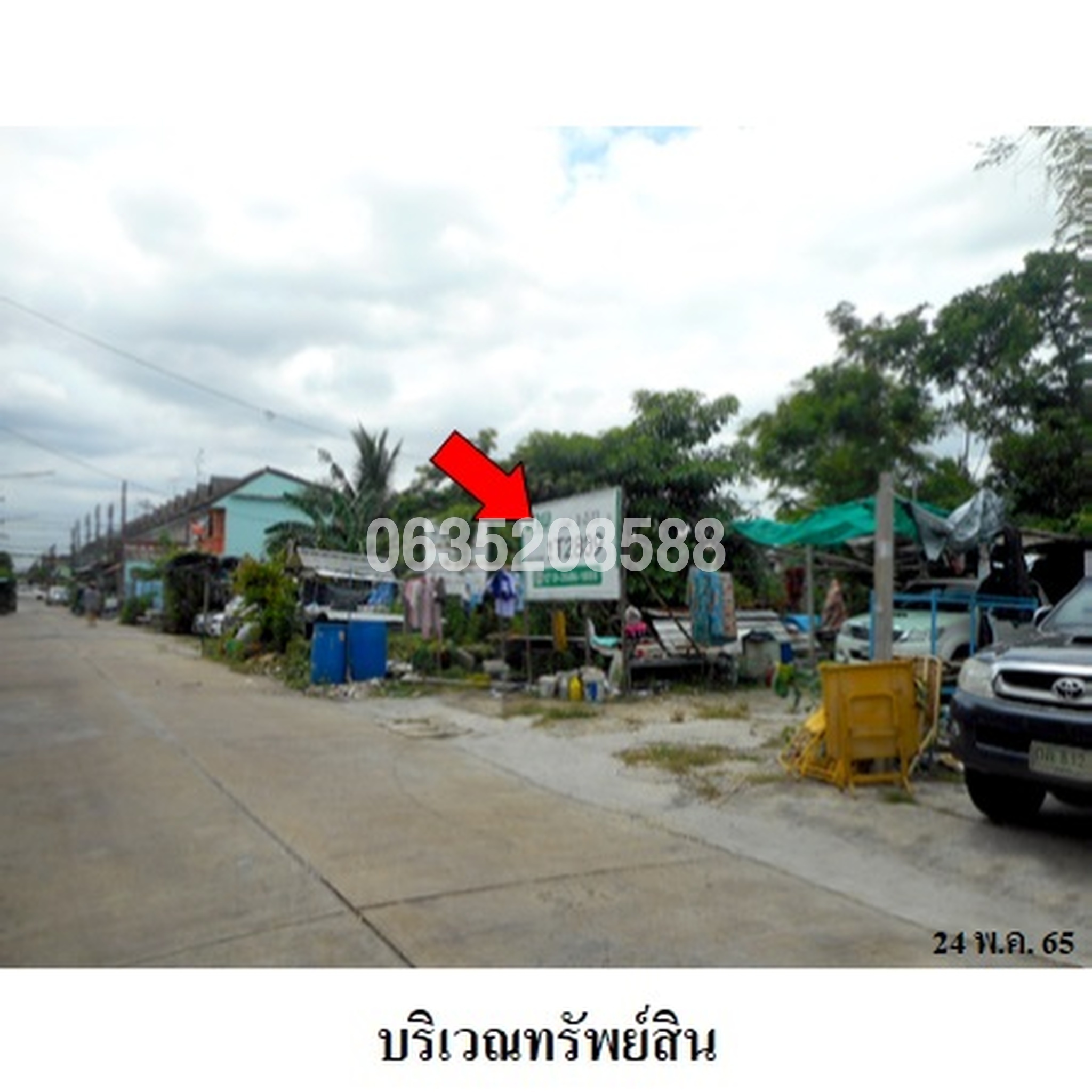 ขายที่ดิน เมืองประชา (Mueang Pracha Bang Khu Wat)