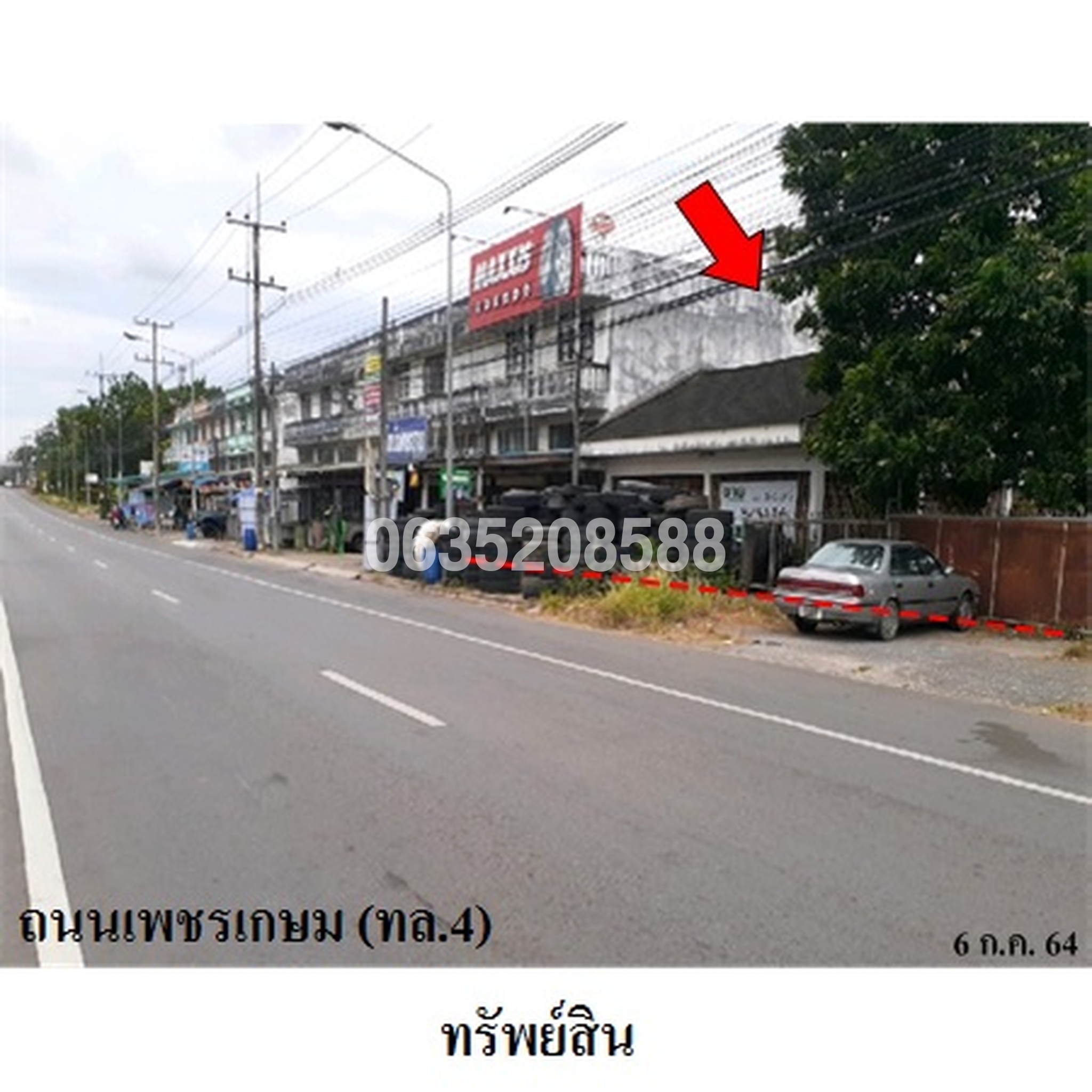 ขายที่ดิน ถนนเพชรเกษม (ทล.4)