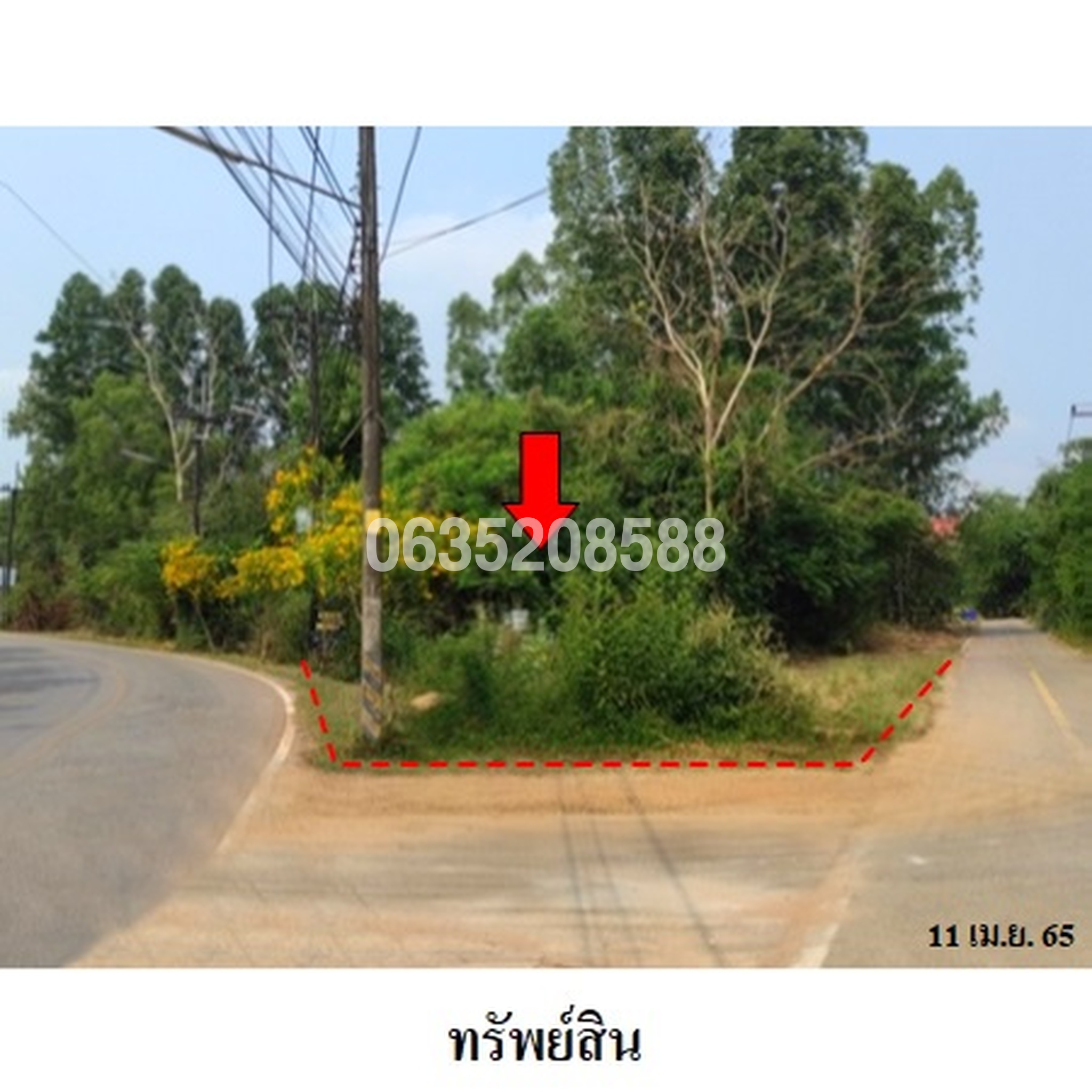 ขายที่ดิน ซอยเทศบาล 2 ถนนสุวรรณศร (ทล.33)