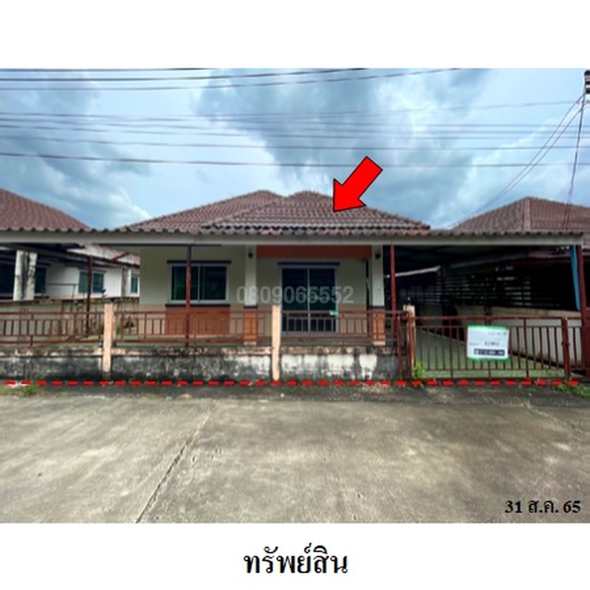 ขายบ้านเดี่ยว สมาร์ทแลนด์กรีนพาร์ค