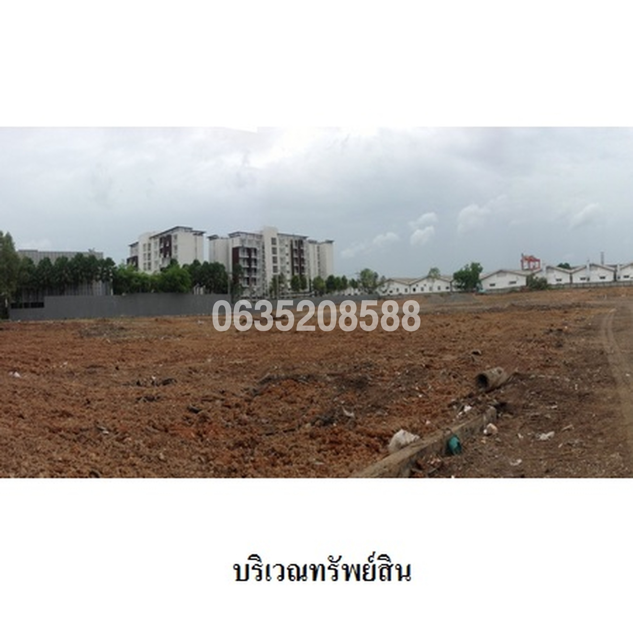 ทรัพย์สถาบันโดย บริษัท บริหารสินทรัพย์สุขุมวิท จำกัด ที่ดิน บิ๊กแลนด์ แฟคตอรี่
