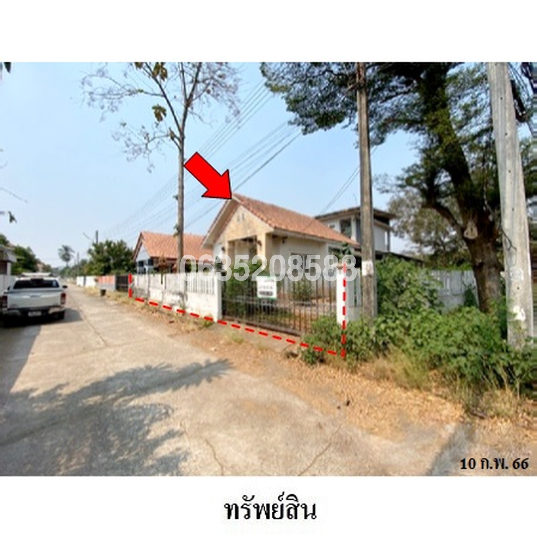 ขายบ้านเดี่ยว กนกเพชร