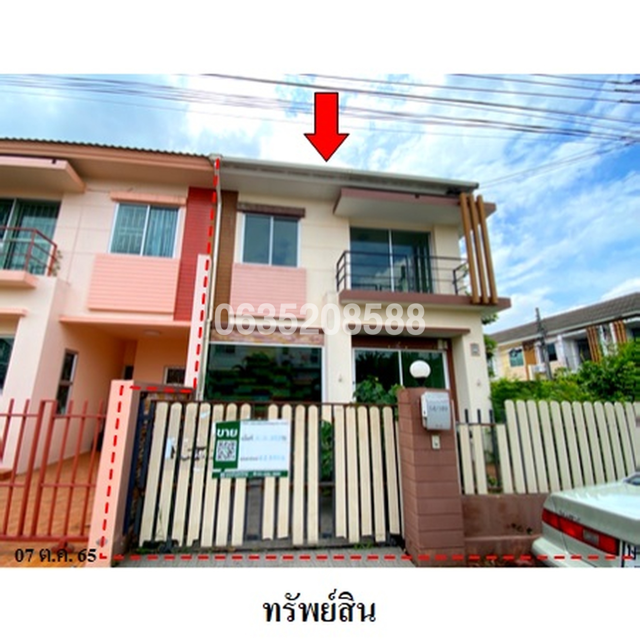 ขายทาวน์เฮาส์ วิสต้า อเวนิว เพชรเกษม 81 (Vista Avenue Phetkasem 81)