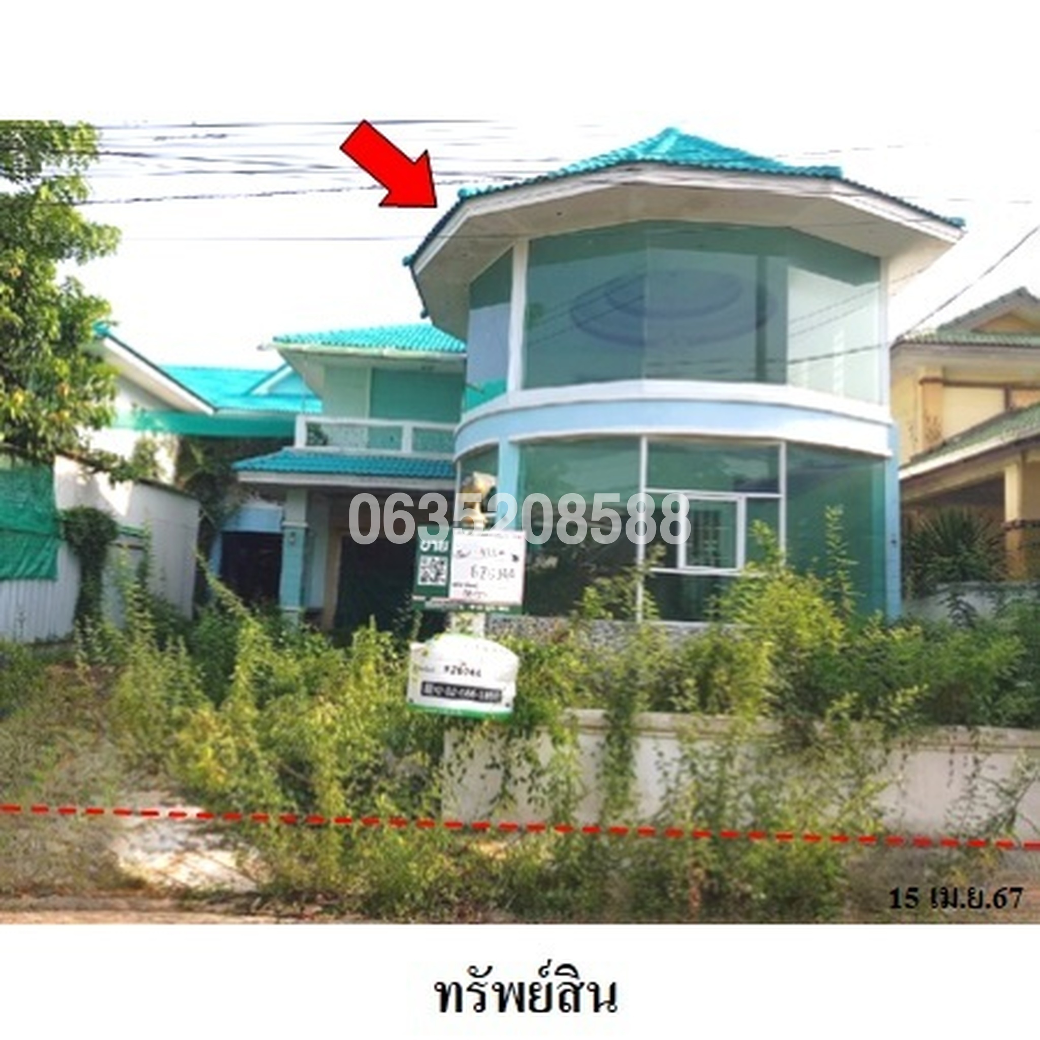 ขายบ้านเดี่ยว พนาสนธิ์ การ์เด้นโฮม 7