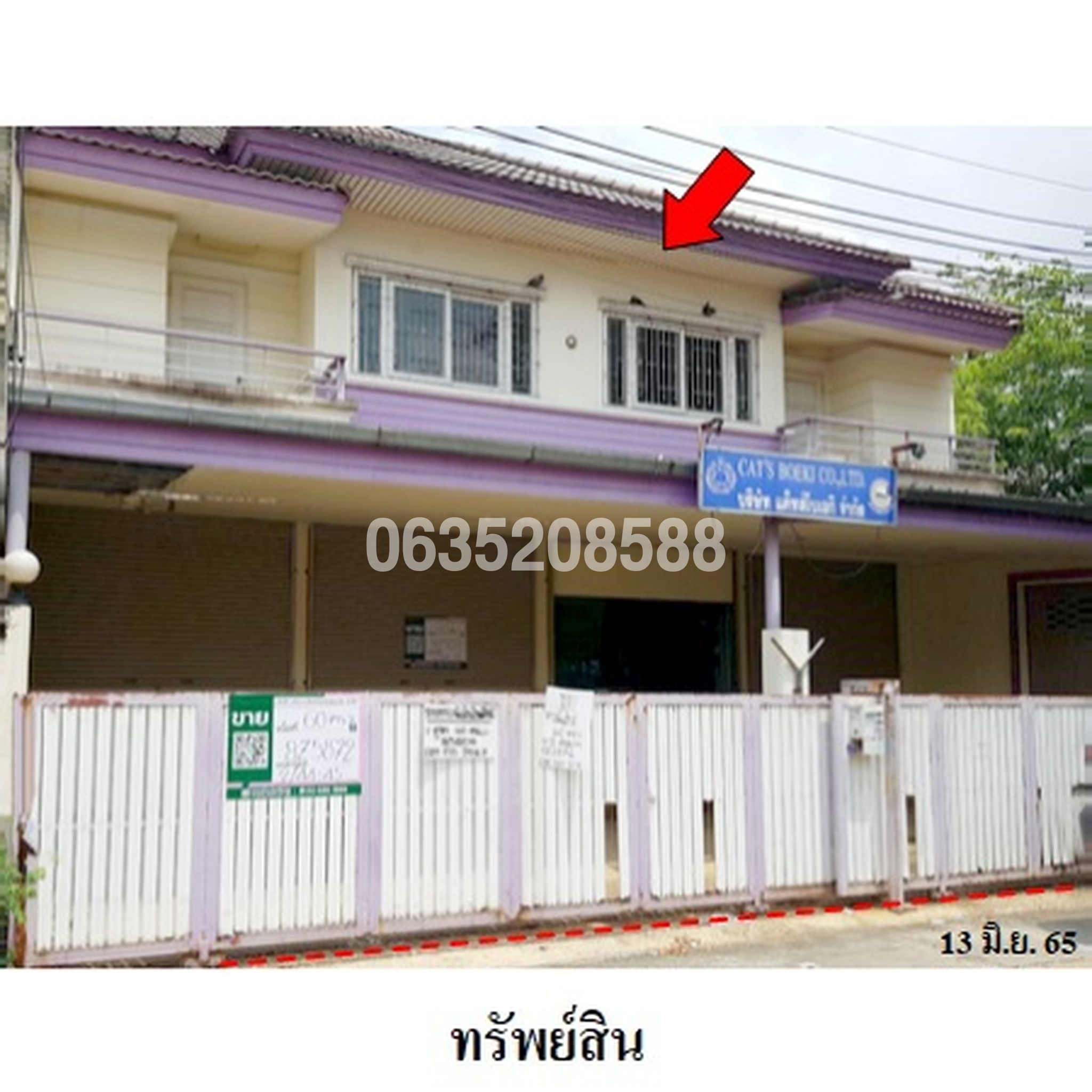 ขายทาวน์เฮาส์ใกล้ PK26 นพรัตน์ สิริยา ทาวน์