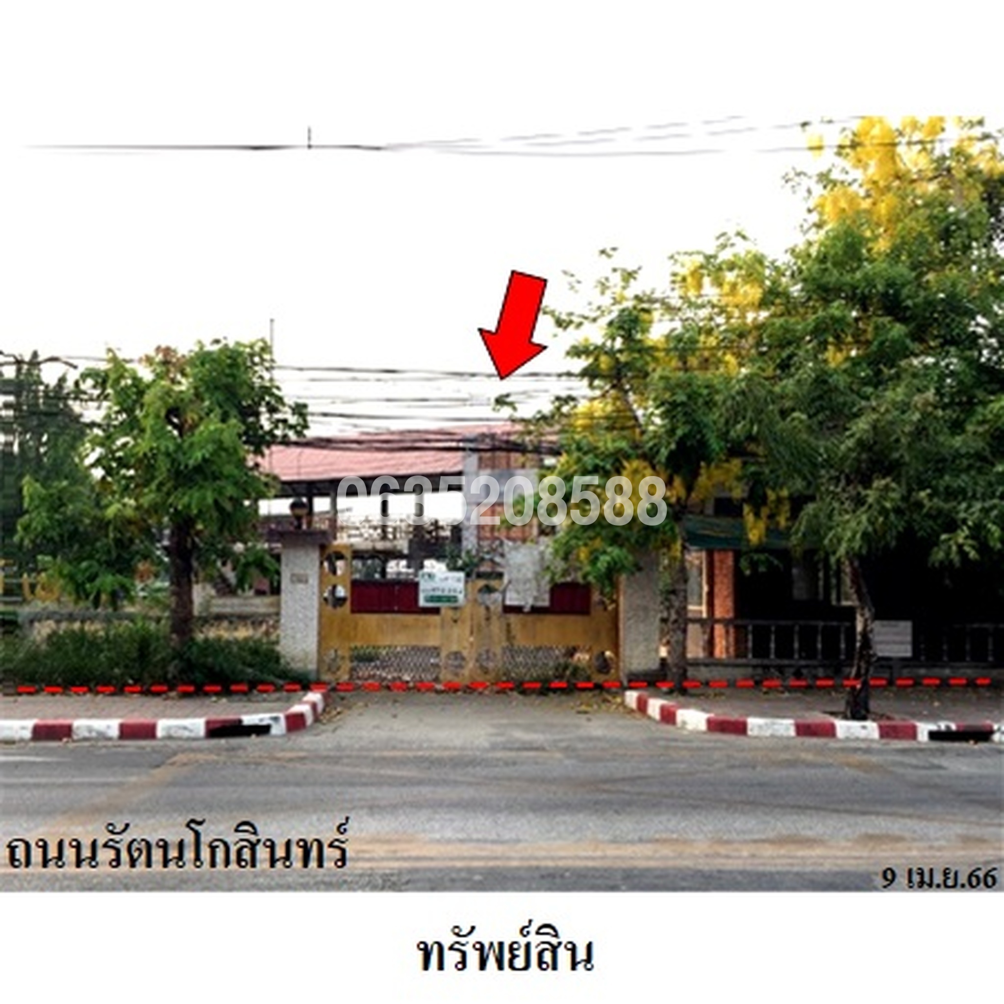 ทรัพย์สถาบันโดย บริษัท บริหารสินทรัพย์สุขุมวิท จำกัด ที่ดิน ถนนรัตนโกสินทร์
