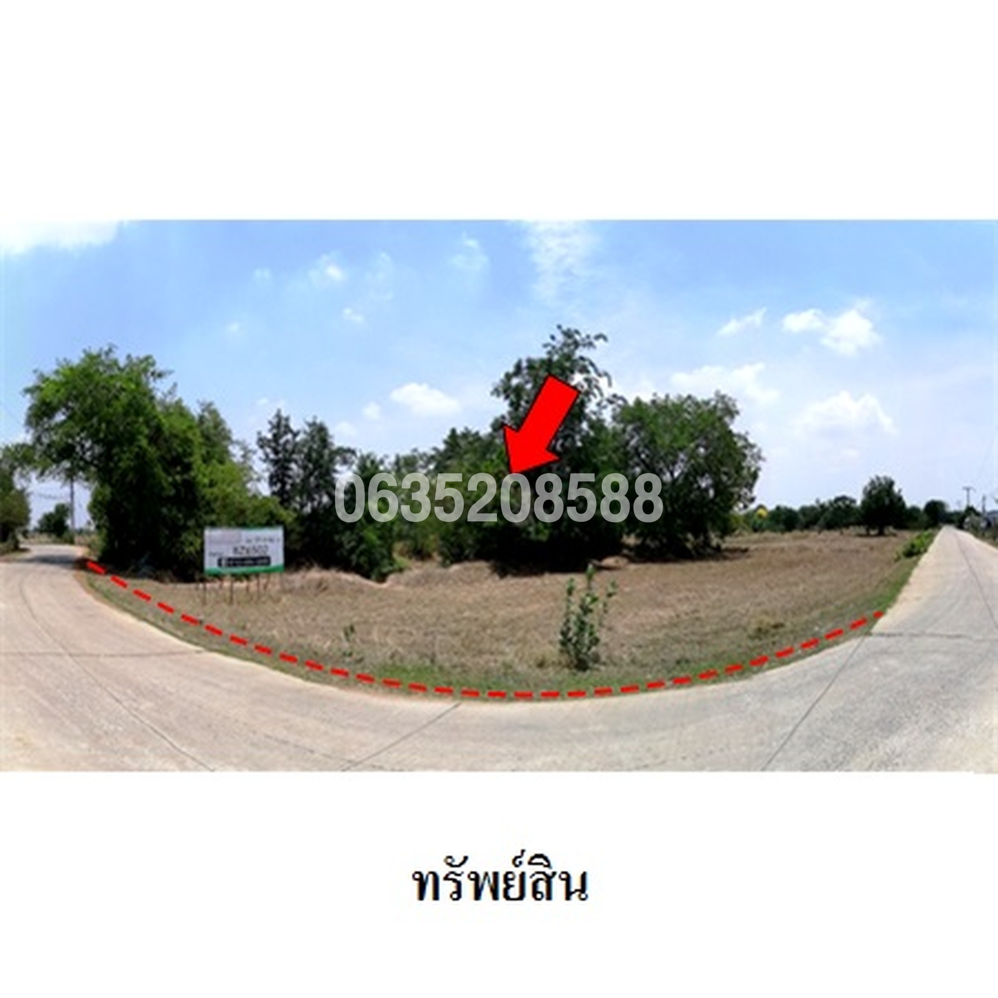ขายที่ดิน ซอยรัฐบำรุง ถนนมิตรภาพ-บ้านคำไฮ (นม.1056)