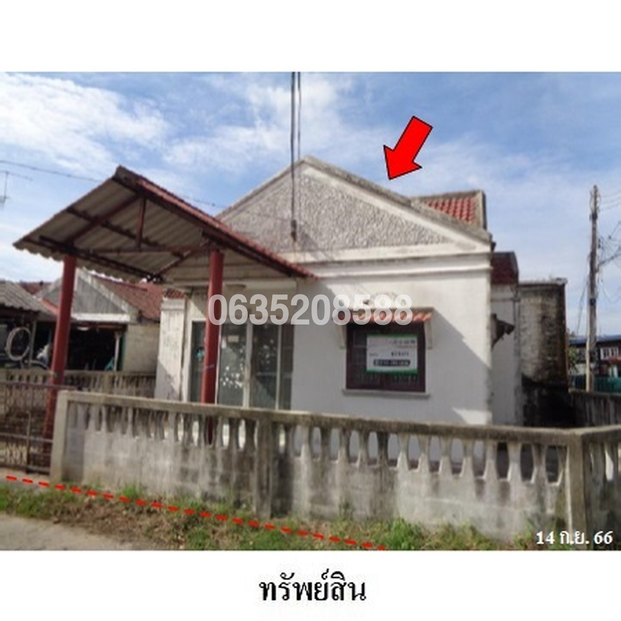 ขายบ้านเดี่ยว เทียนทอง