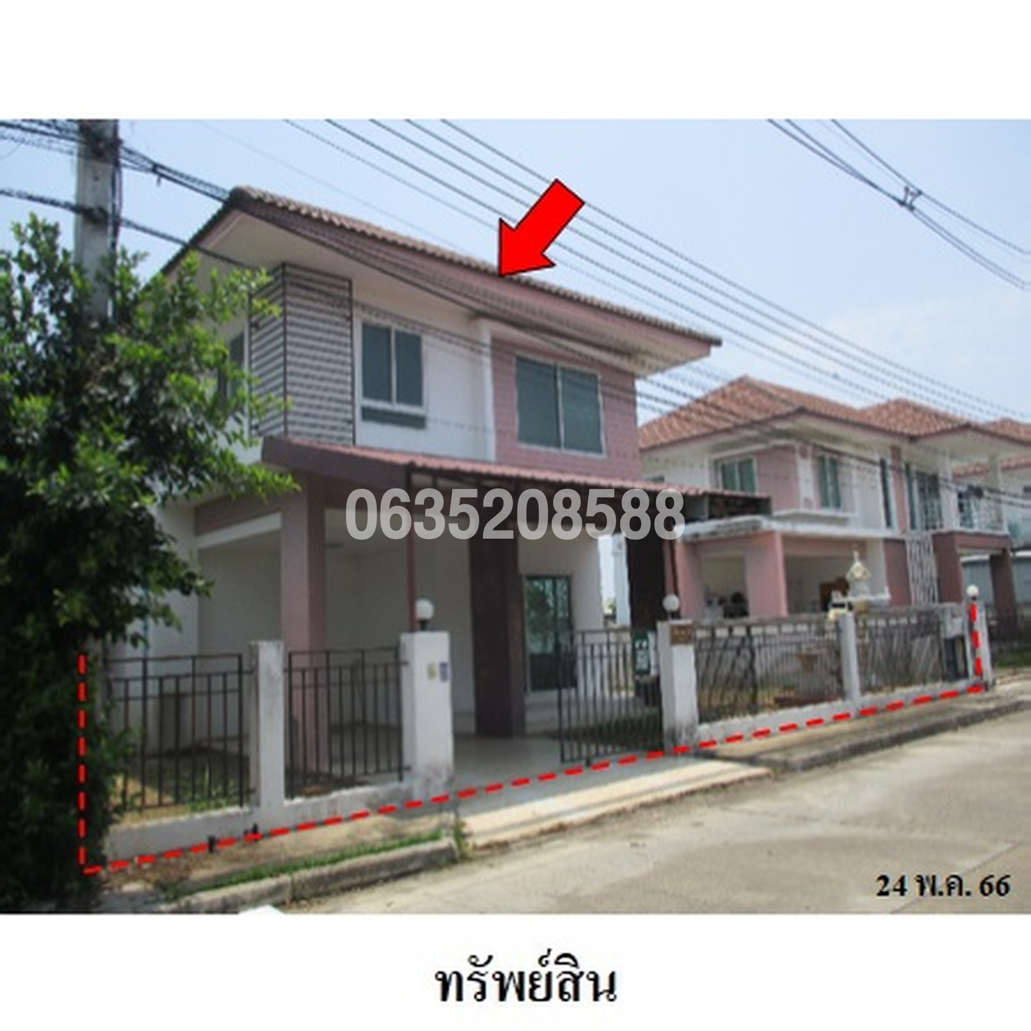 ขายบ้านเดี่ยว นราสิริ