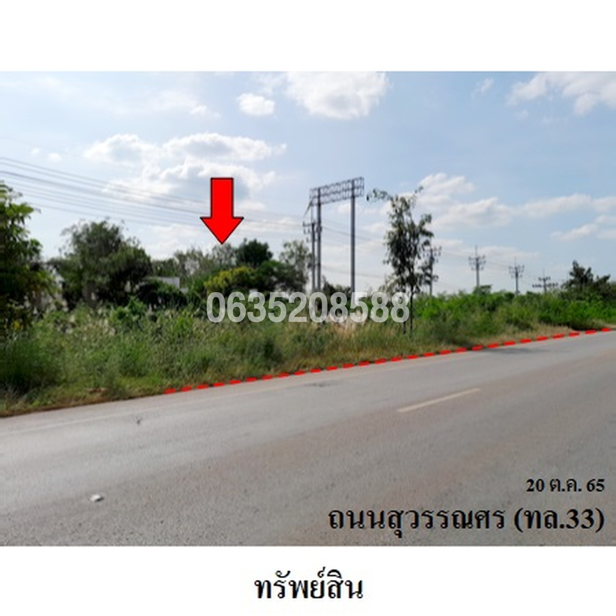 ทรัพย์สถาบันโดย บริษัท บริหารสินทรัพย์สุขุมวิท จำกัด ที่ดิน ถนนสุวรรณศร (ทล.33)