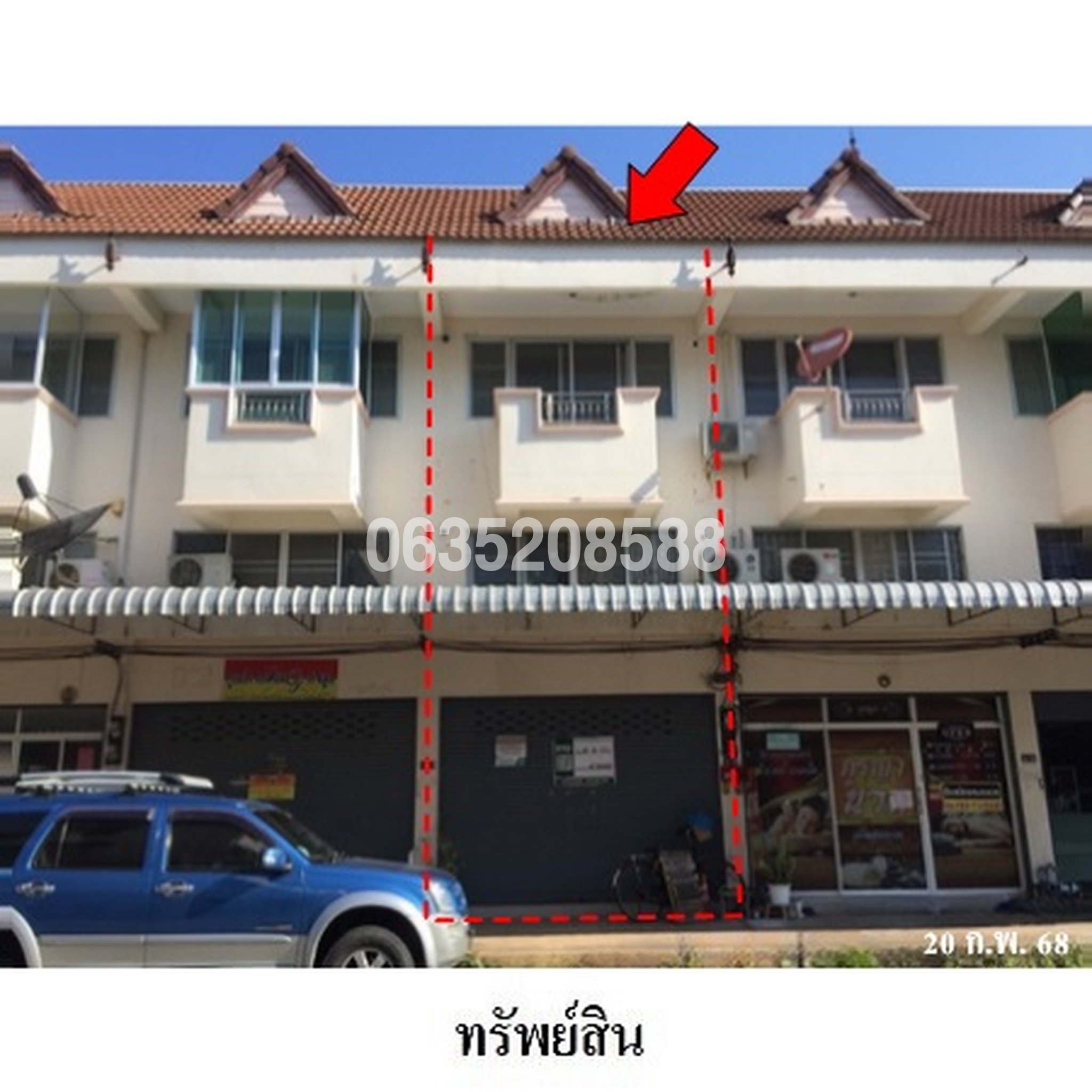 ขายตึกแถว-อาคารพาณิชย์ ถนนสนามกีฬา