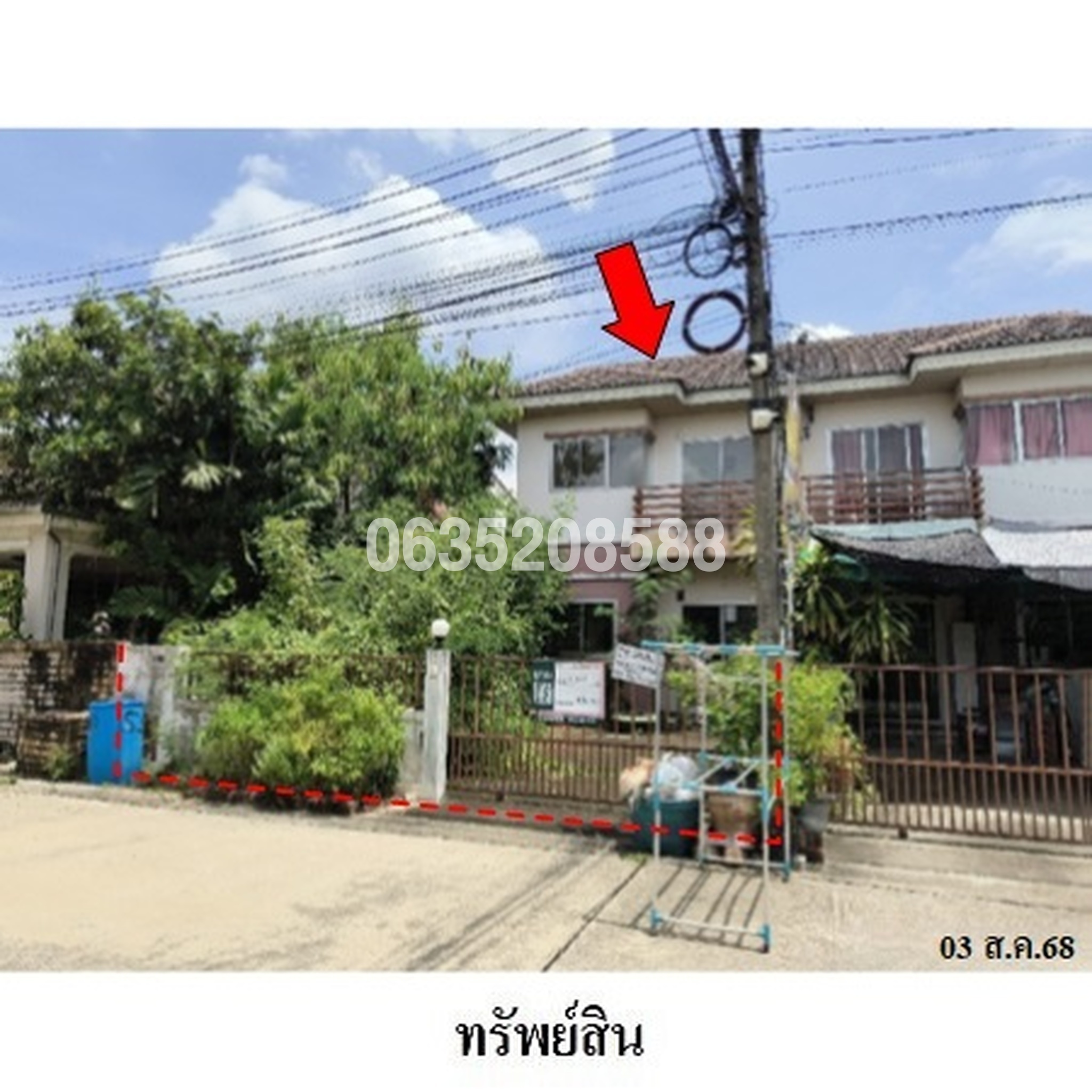 ขายบ้านแฝด แกรนด์กิตติยา พุทธมณฑลสาย 4-พระราม 2
