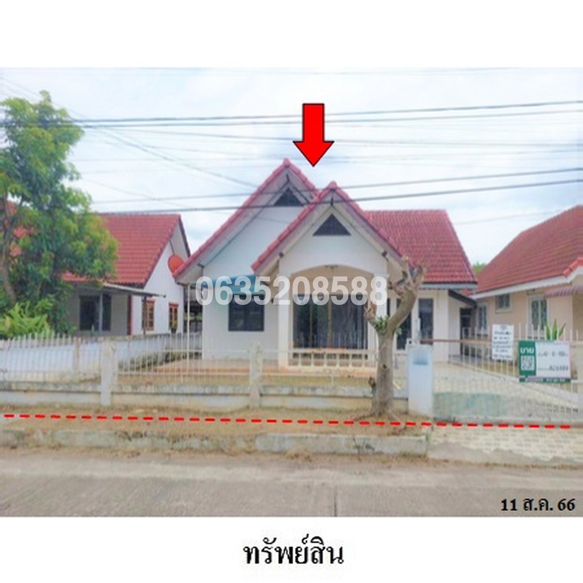 ขายบ้านเดี่ยว เพชรมณี