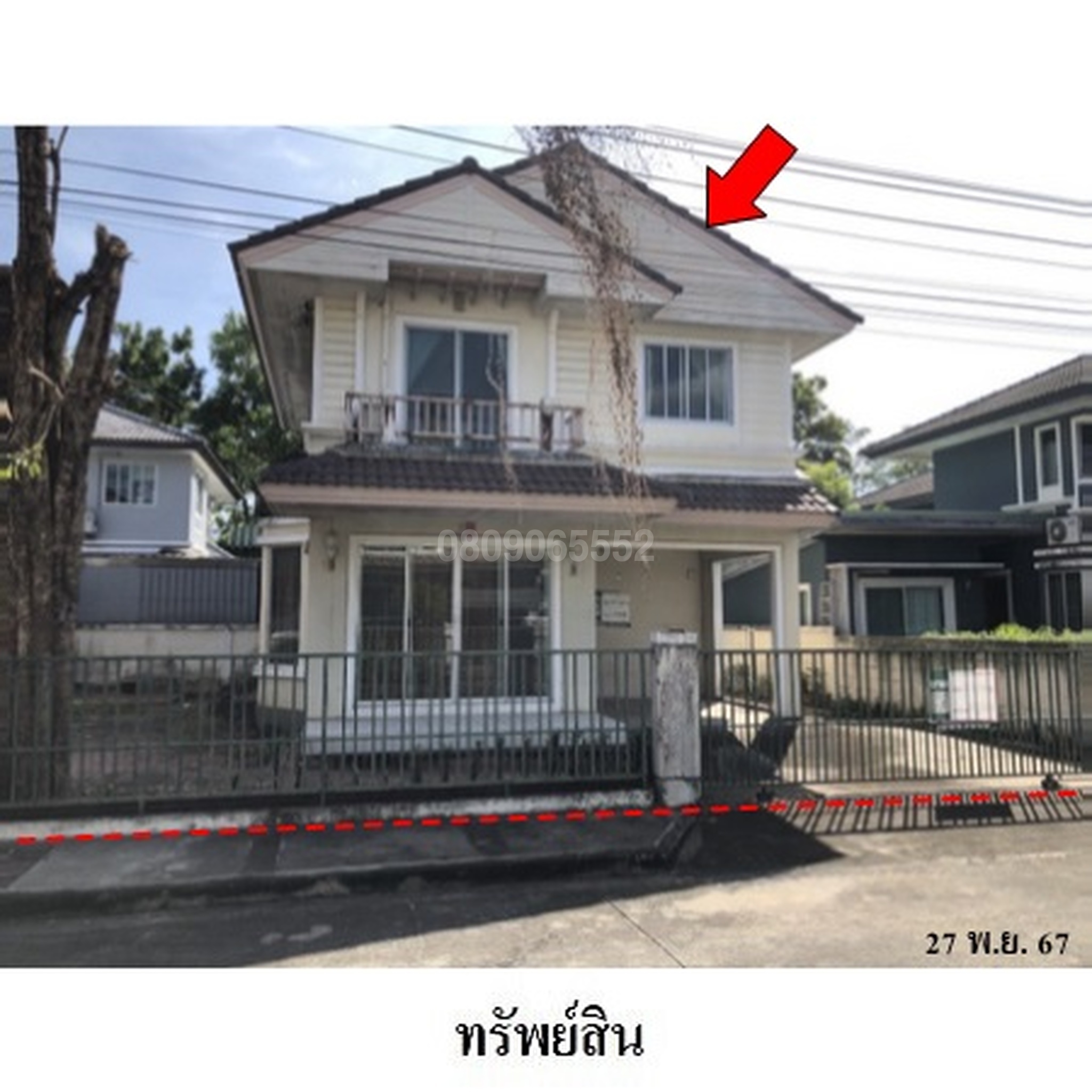 ขายบ้านเดี่ยว พฤกษ์ลดา รังสิต-คลอง 4