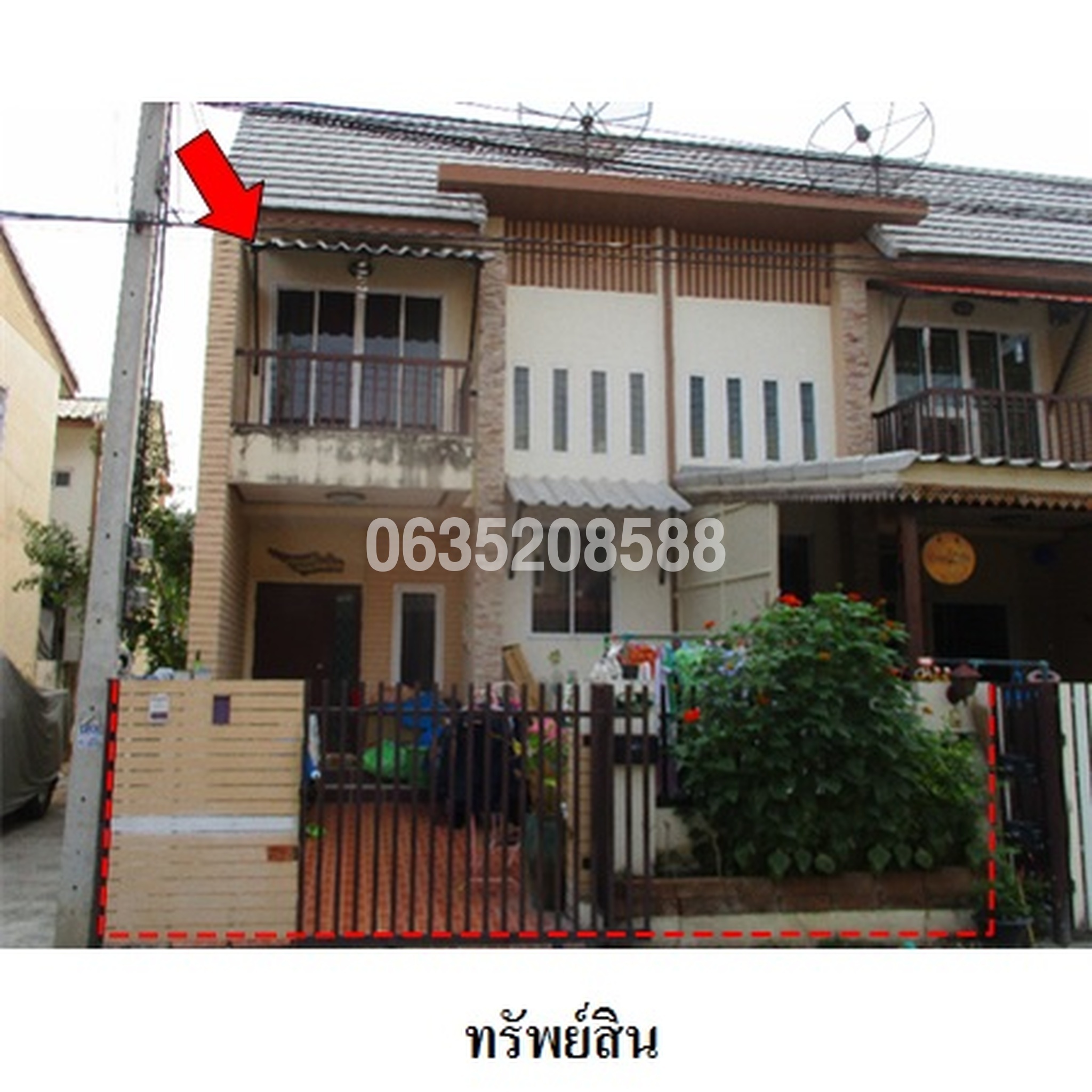 ขายทาวน์เฮาส์ เปรมประชาดีไลท์