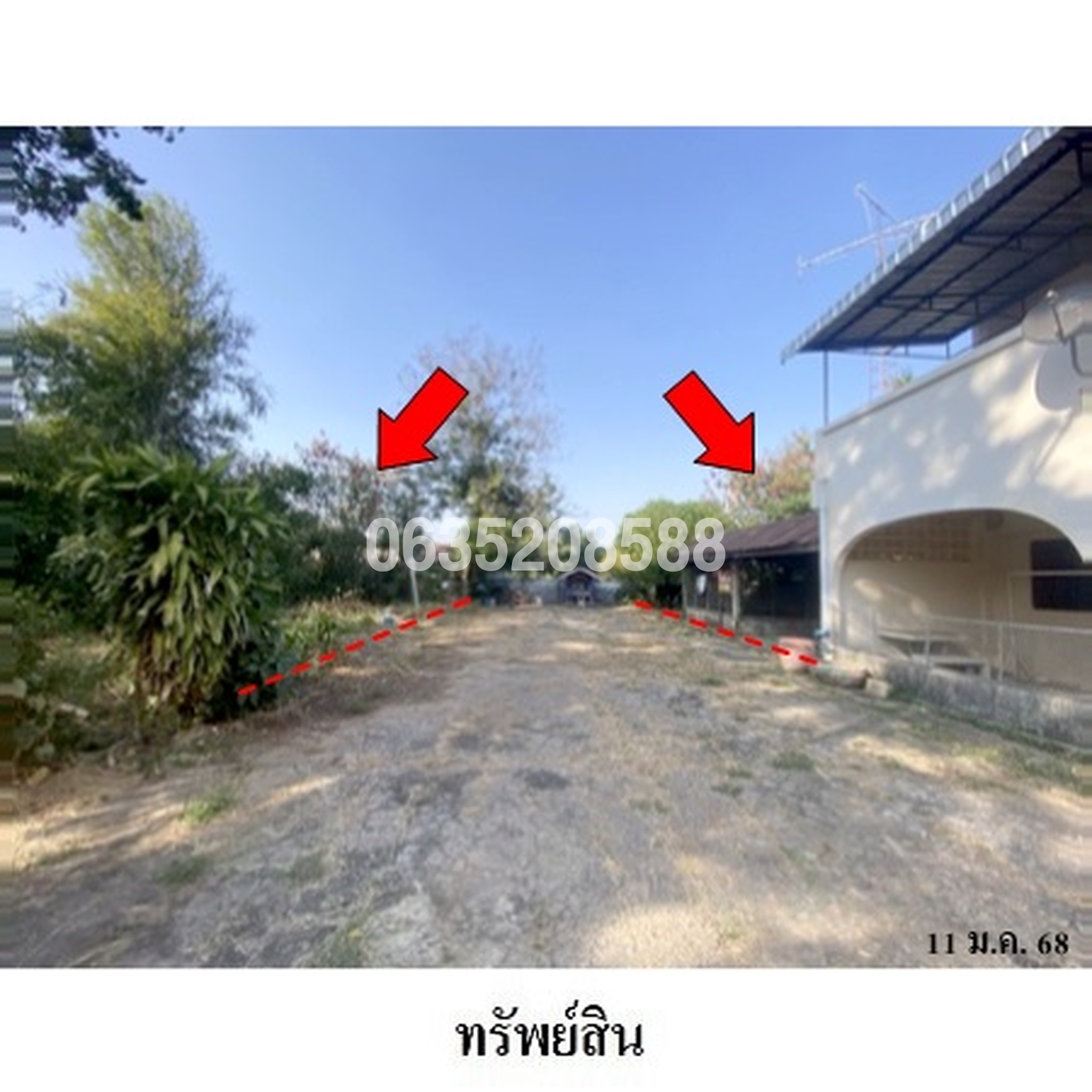 ขายที่ดิน ชัยพฤกษ์