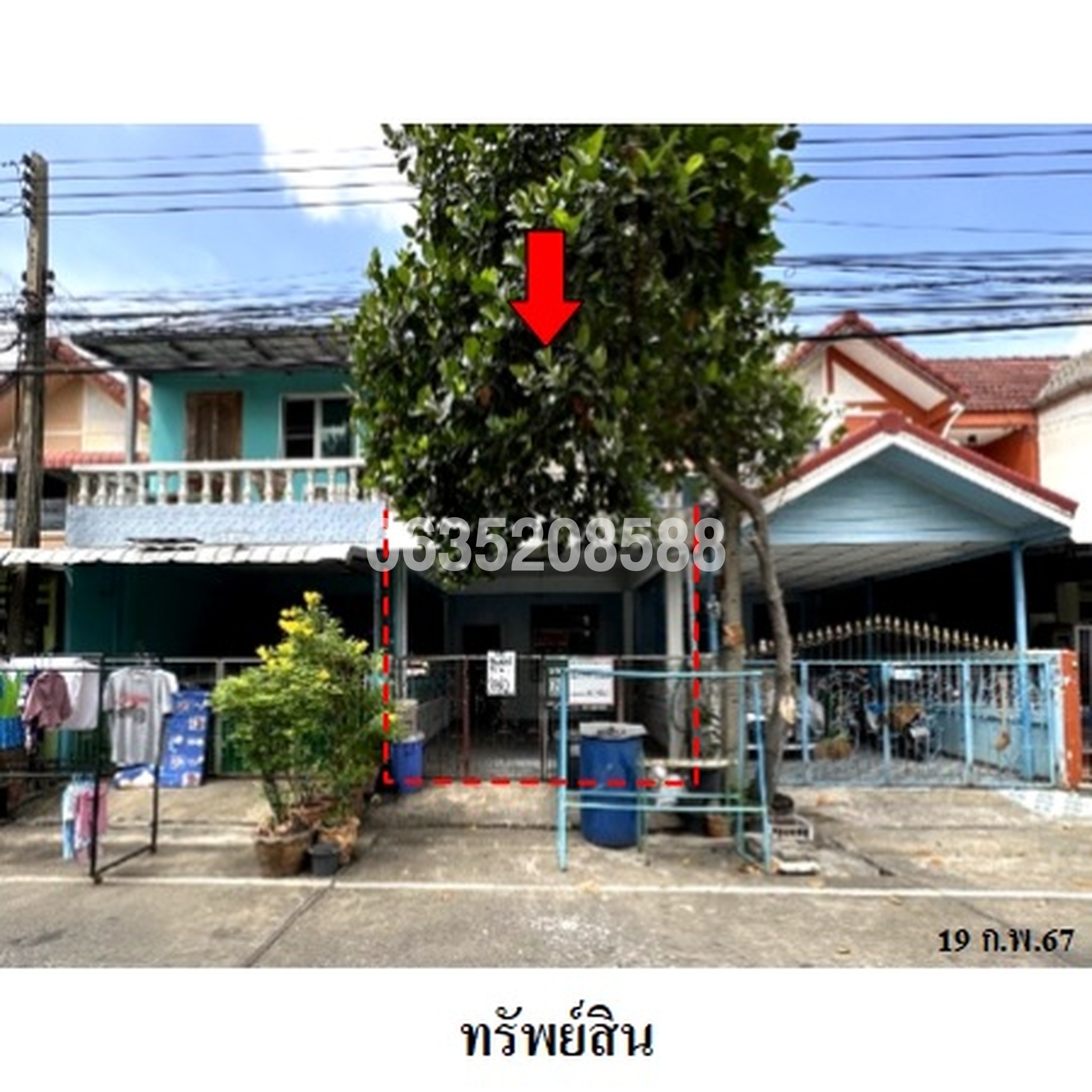 ขายทาวน์เฮาส์ อยู่เจริญ