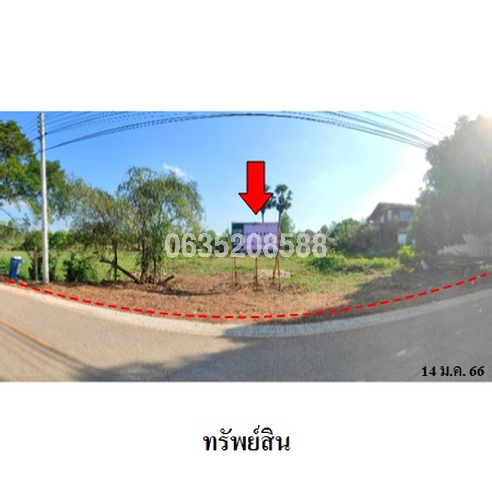 ขายที่ดิน ซอยโคกพิทักษ์ซอย 1 ถนนสายเซกา-อากาศอำนวย (ทล.2094)