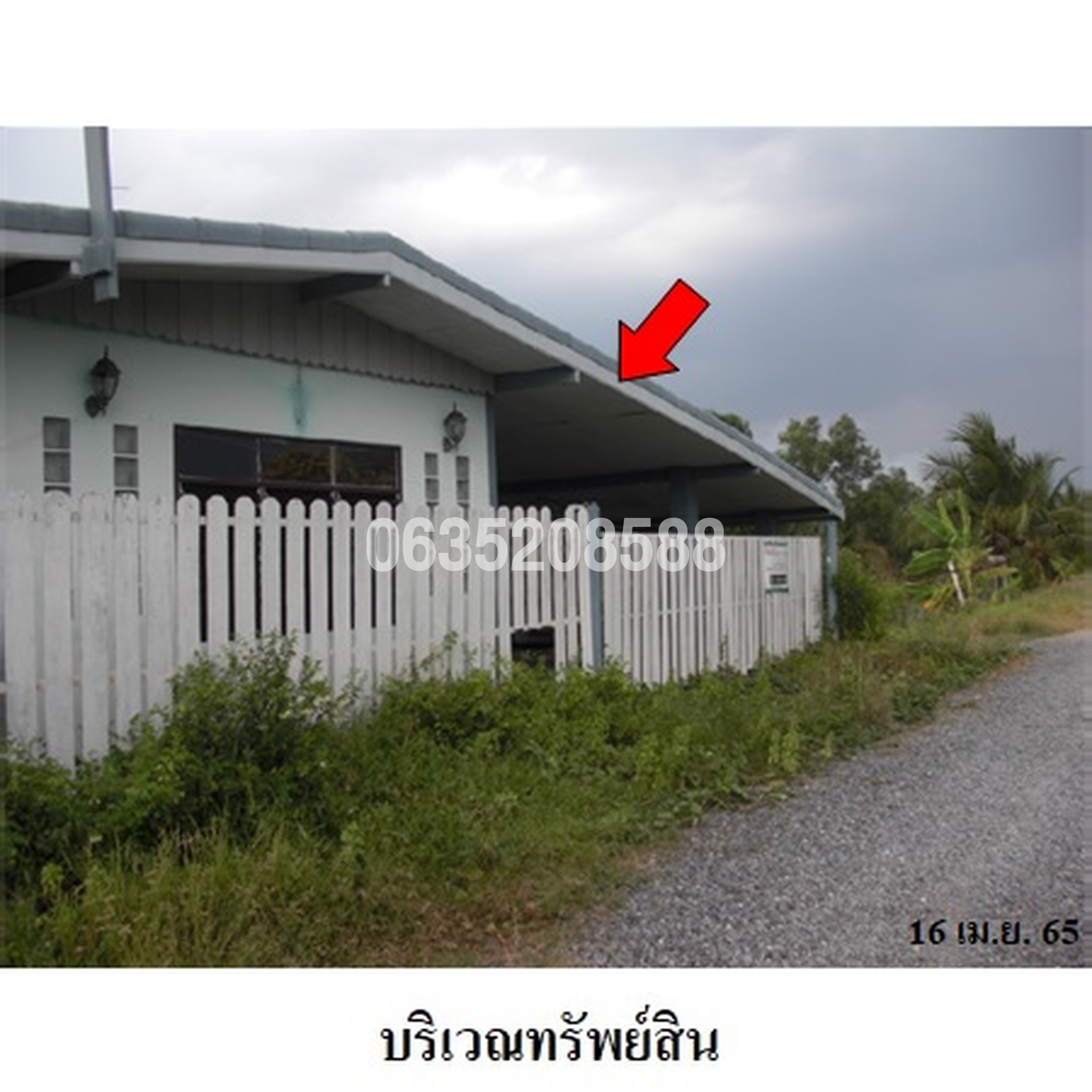 ขายบ้านเดี่ยว ซอยบัวรุ่ง ถนนคลองเก้า