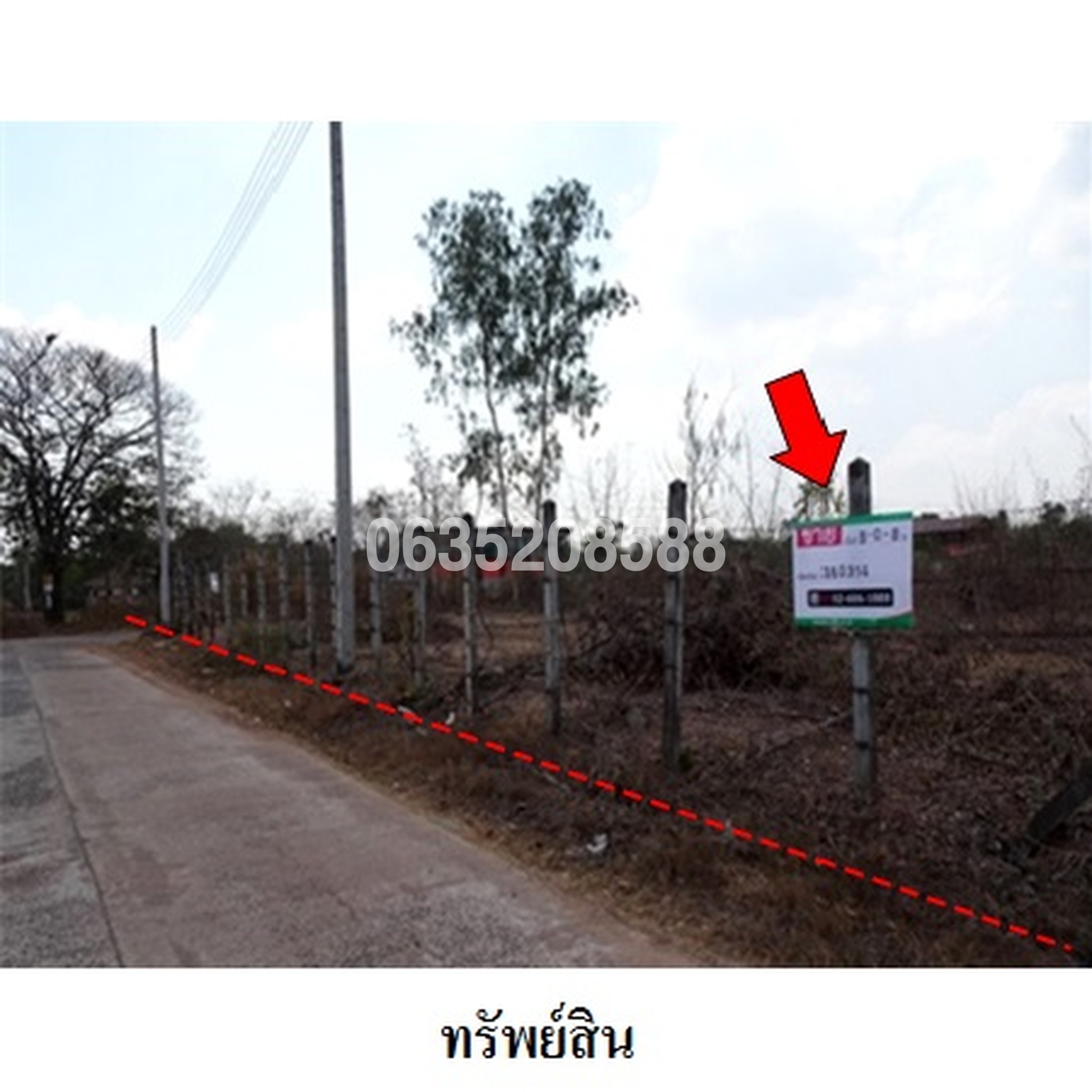ขายที่ดิน ซอยบ้านวังดู่ ถนนสถิตย์นิมานกาล (ทล.217)