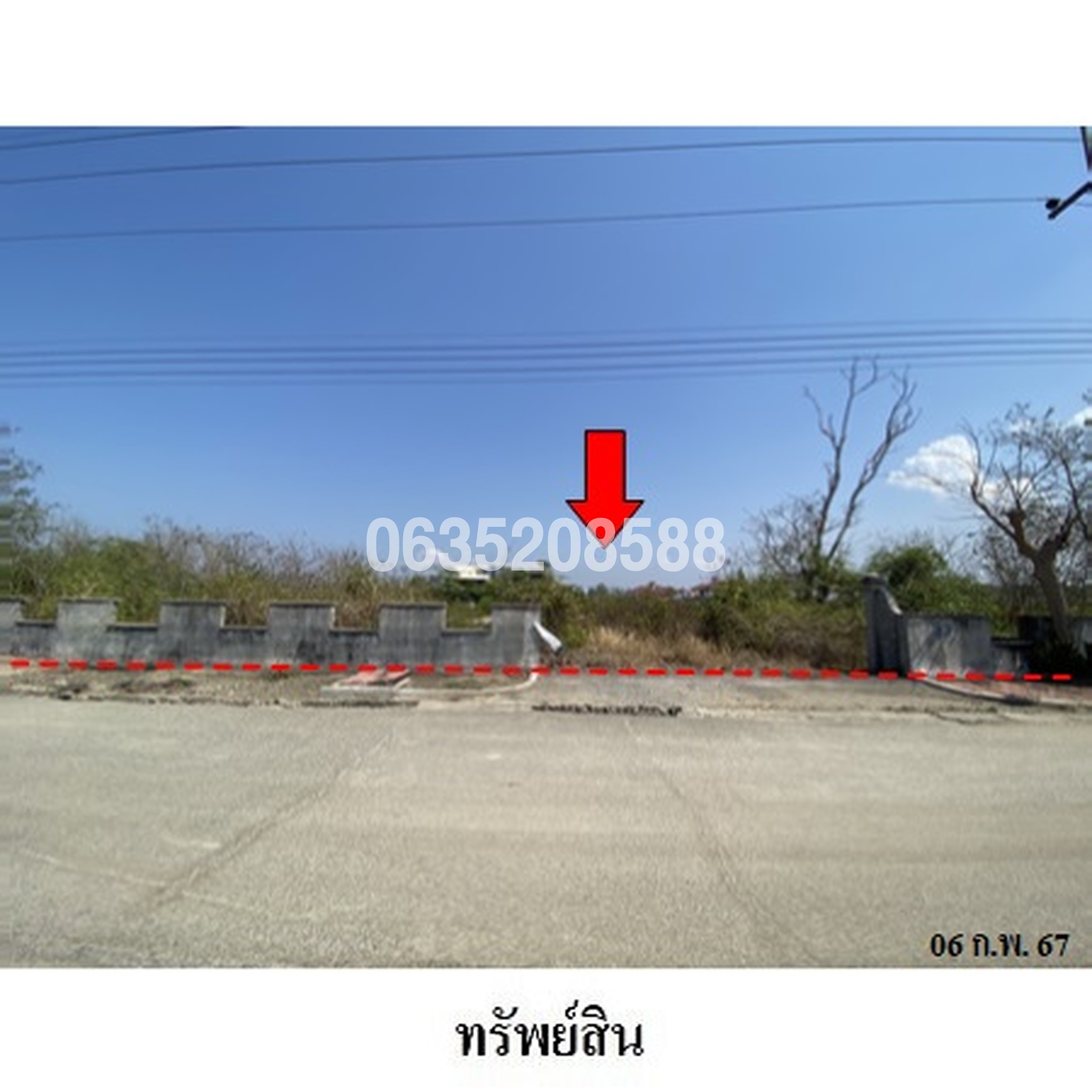 ขายที่ดิน รอยัล เลคไซด์ กอล์ฟ คลับ