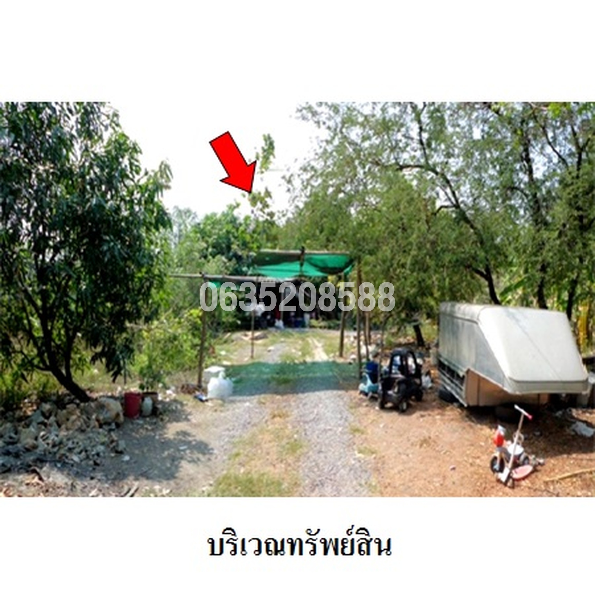ขายที่ดิน ซอยคลองสี่ 14 ถนนคลองหลวง (ทล.3214)