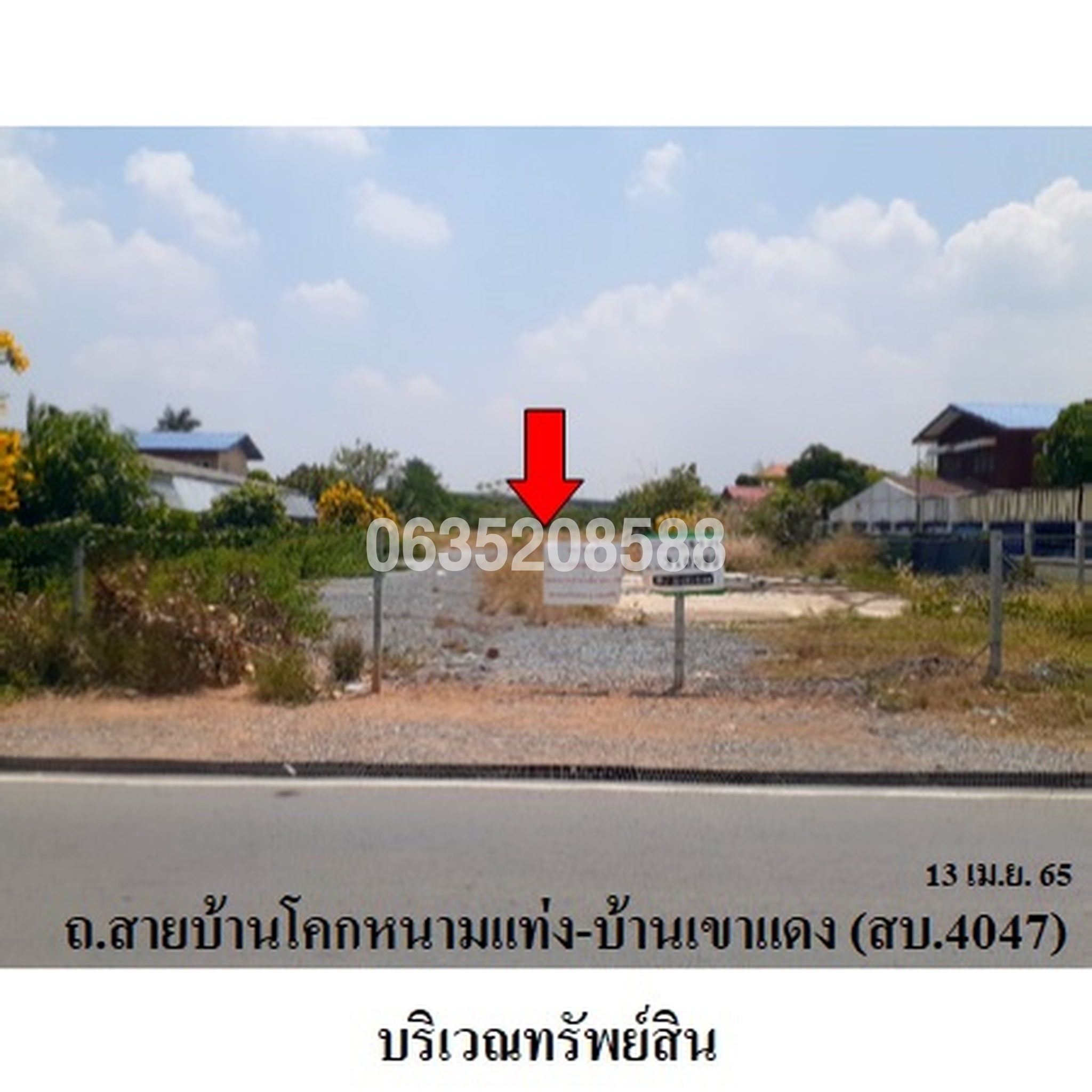 ขายที่ดิน ถนนสายพระพุทธฉาย-สามหลั่น (สบ.3042)