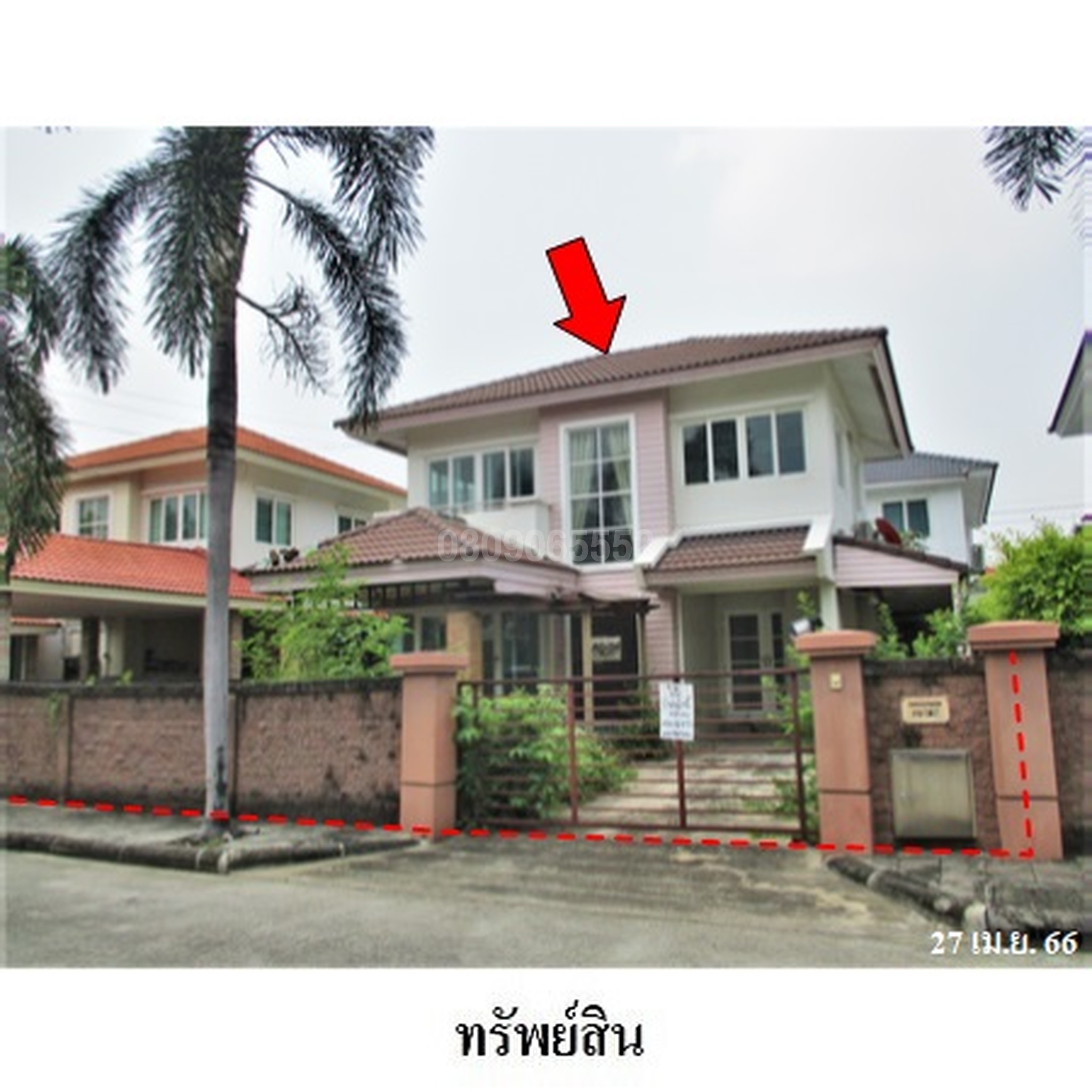 ขายบ้านเดี่ยว คาซ่าวิลล์ วัชรพล-สุขาภิบาล 5