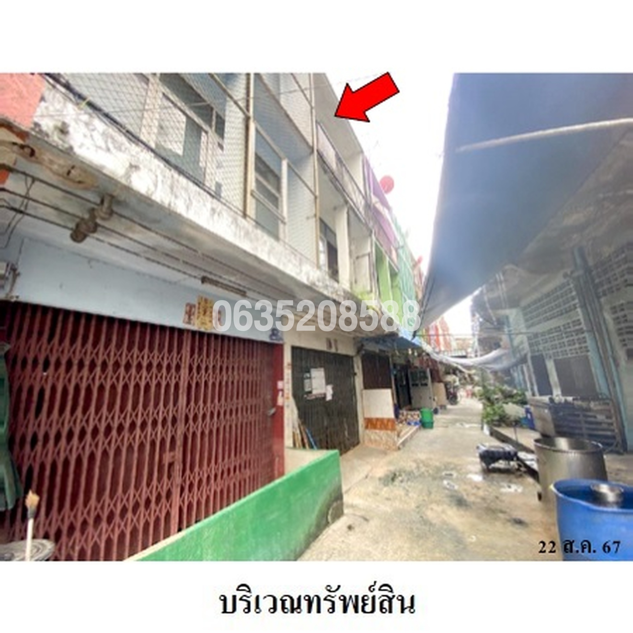ขายตึกแถว-อาคารพาณิชย์ใกล้ BTS สะพานใหม่ ถนนพหลโยธิน (ทล.1)
