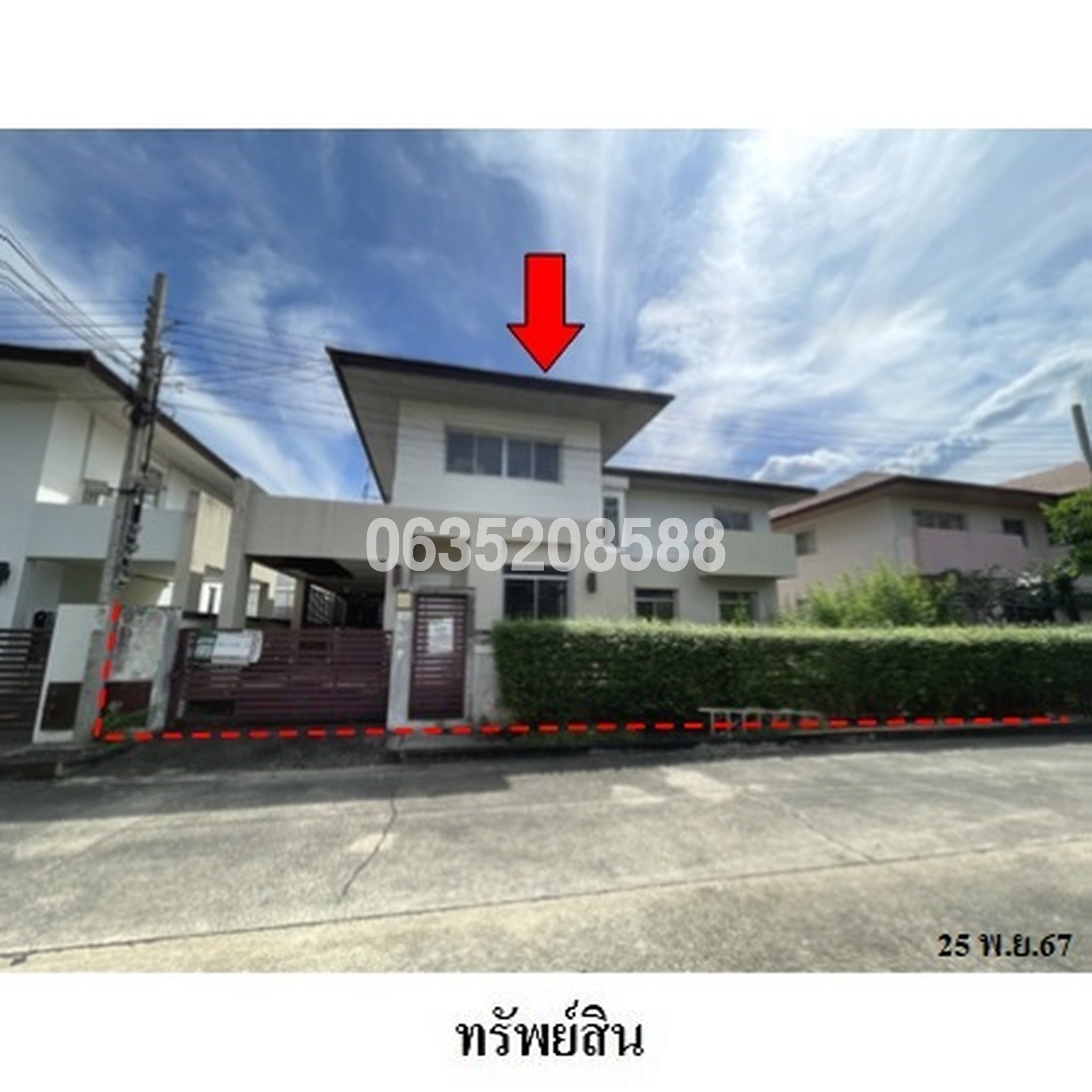 ขายบ้านเดี่ยว เดอะ เวอรีเดียนโฮม
