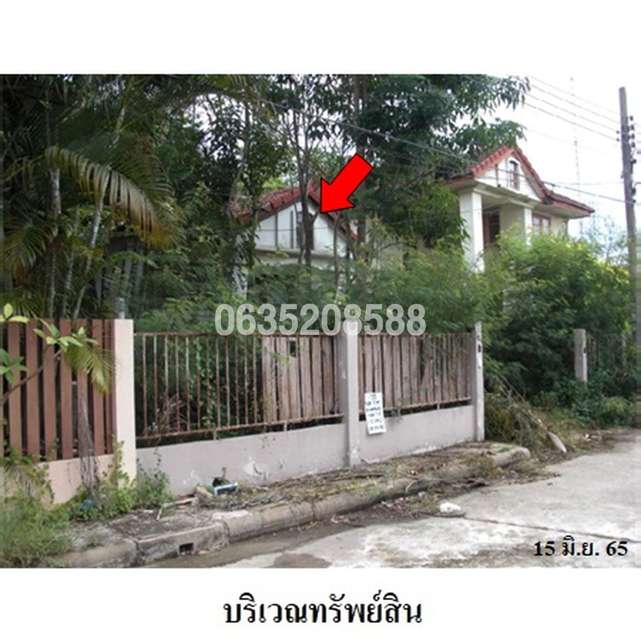 ขายบ้านเดี่ยว เลคการ์เด้น ทาวน์