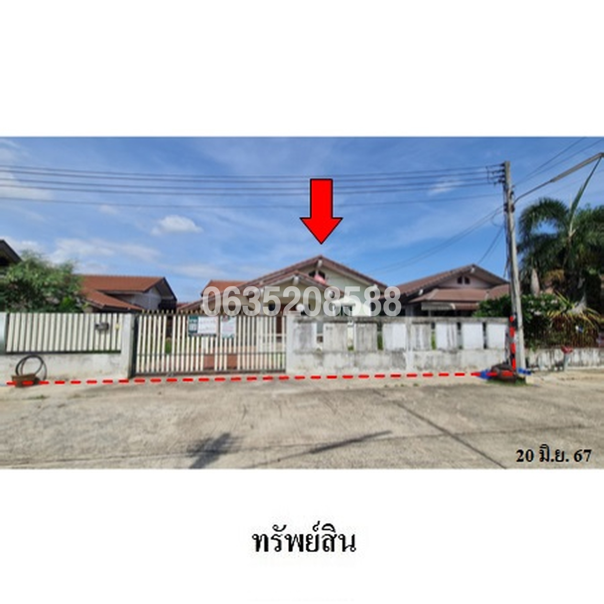 ขายบ้านเดี่ยว หรรษนันท์ 9