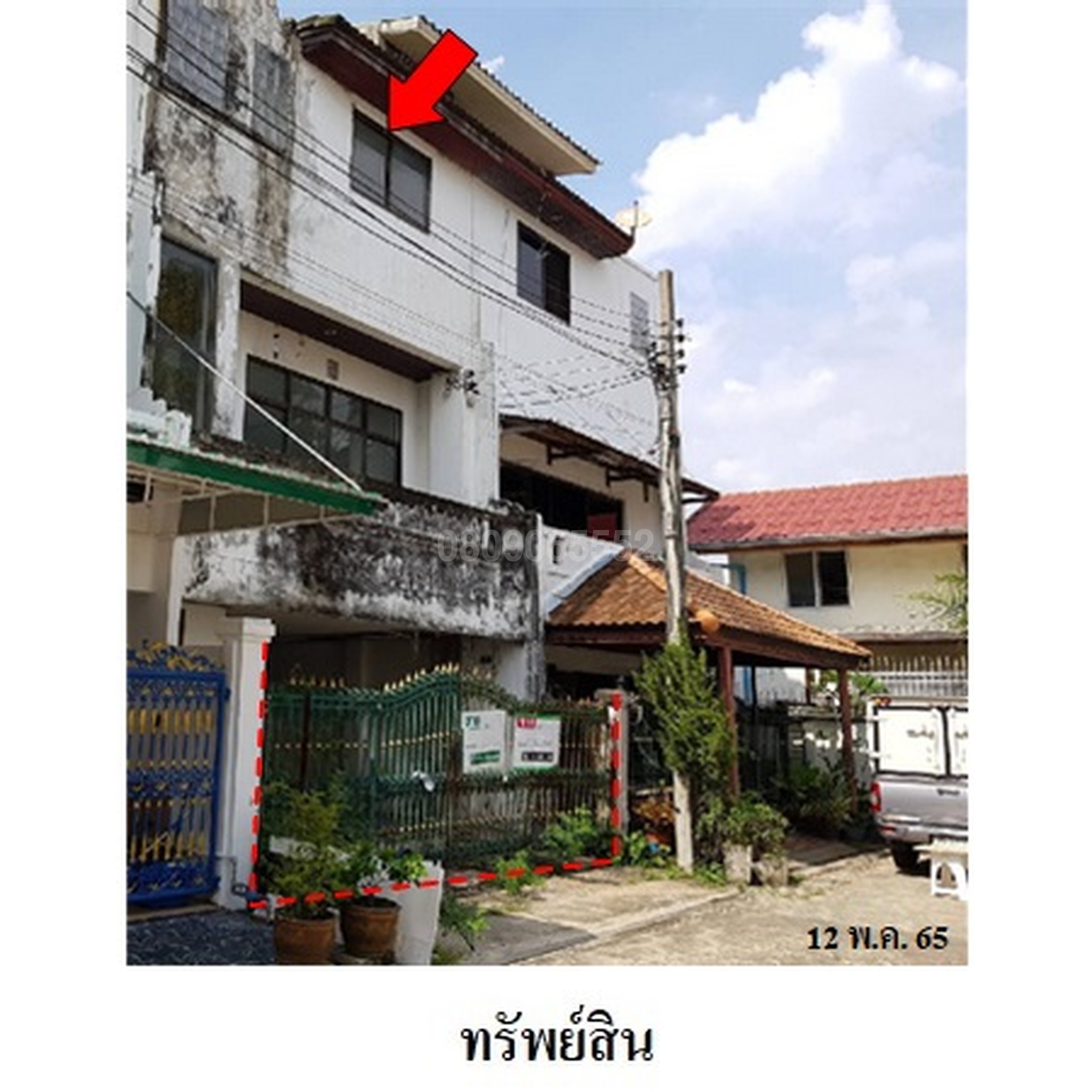 ขายทาวน์เฮาส์ ซอยลาดพร้าววังหิน 57 ถนนลาดพร้าววังหิน