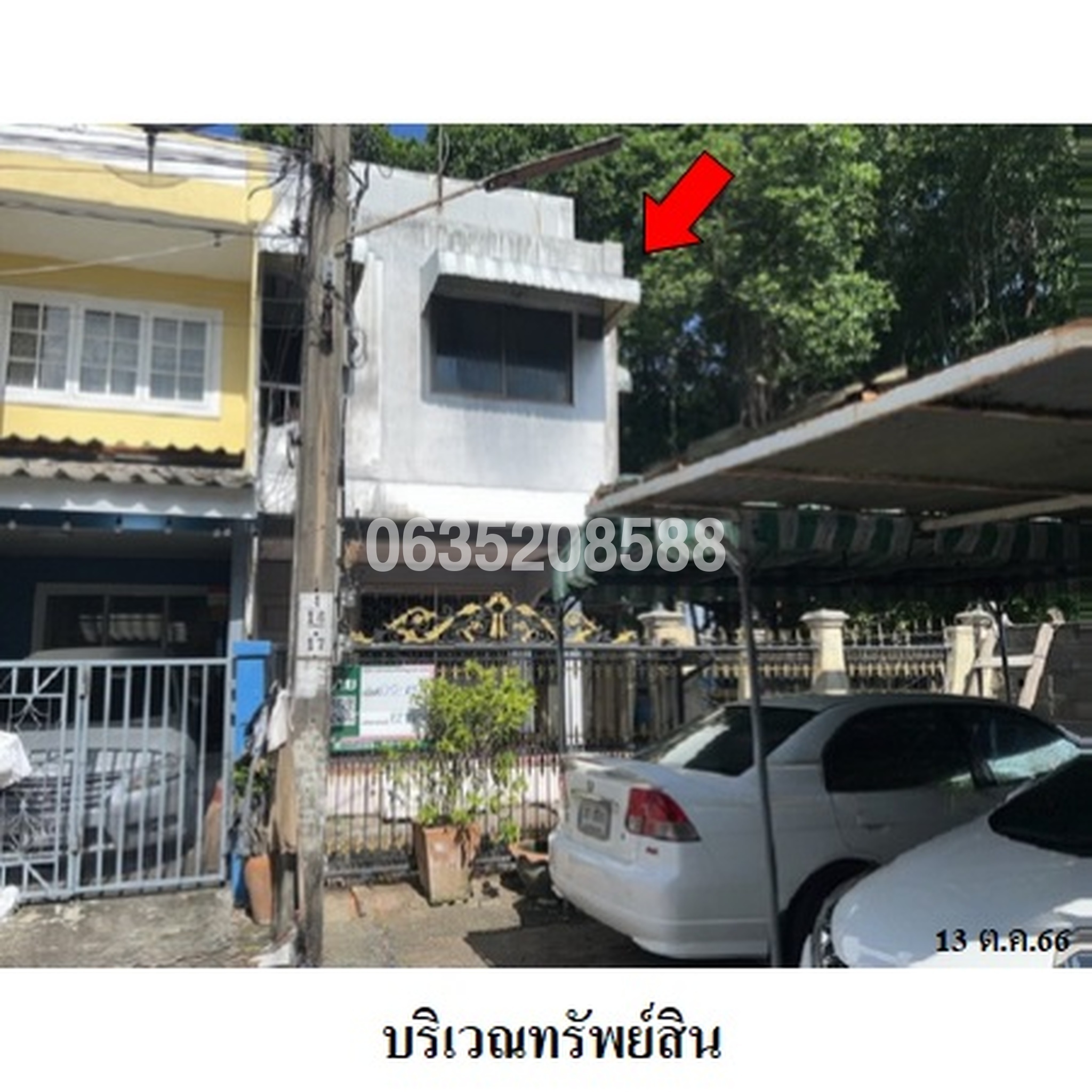 ขายทาวน์เฮาส์ จิรธร