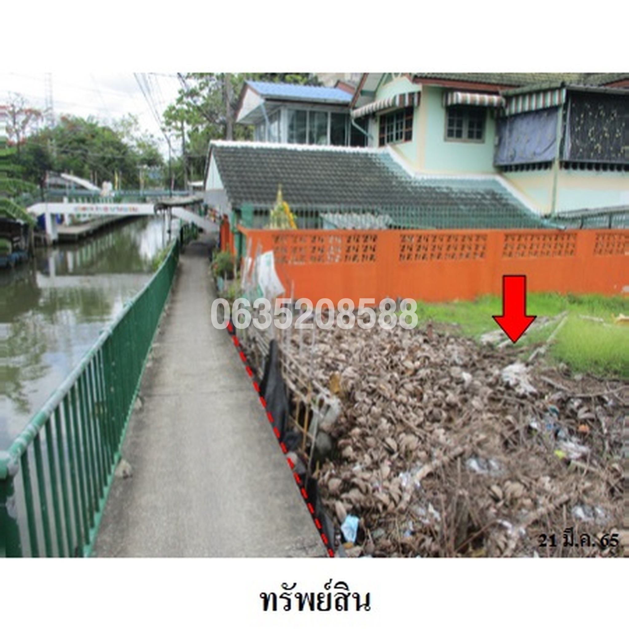 ทรัพย์สถาบันโดย บริษัท บริหารสินทรัพย์สุขุมวิท จำกัด ที่ดิน ถนนเลียบคลองบางพรม
