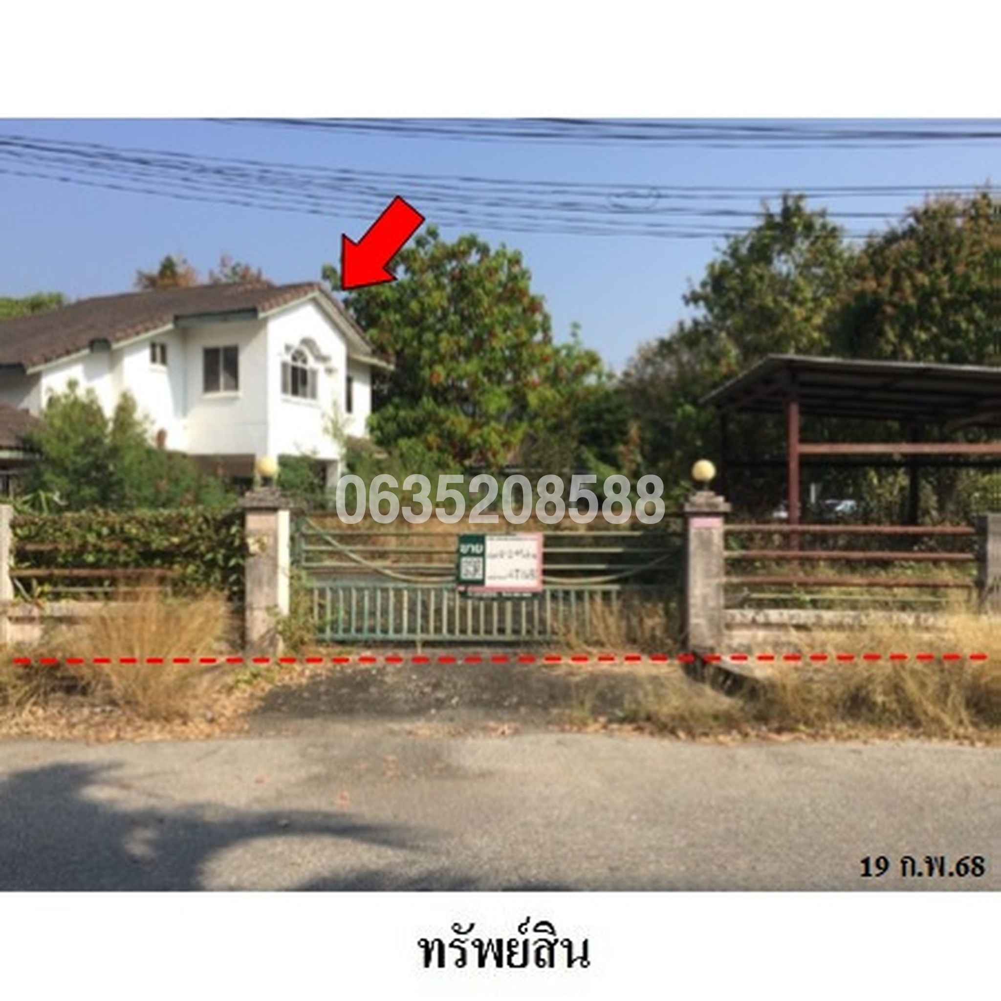 ขายบ้านเดี่ยว ขวัญเวียง