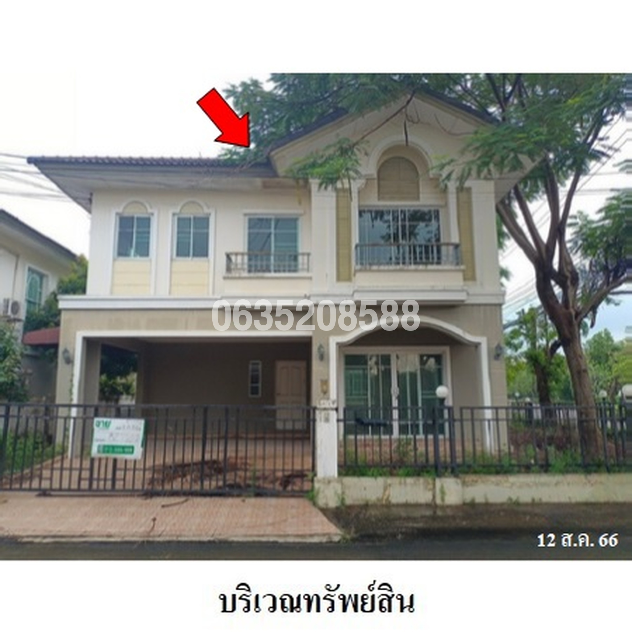 ขายบ้านเดี่ยว ภัสสร 19