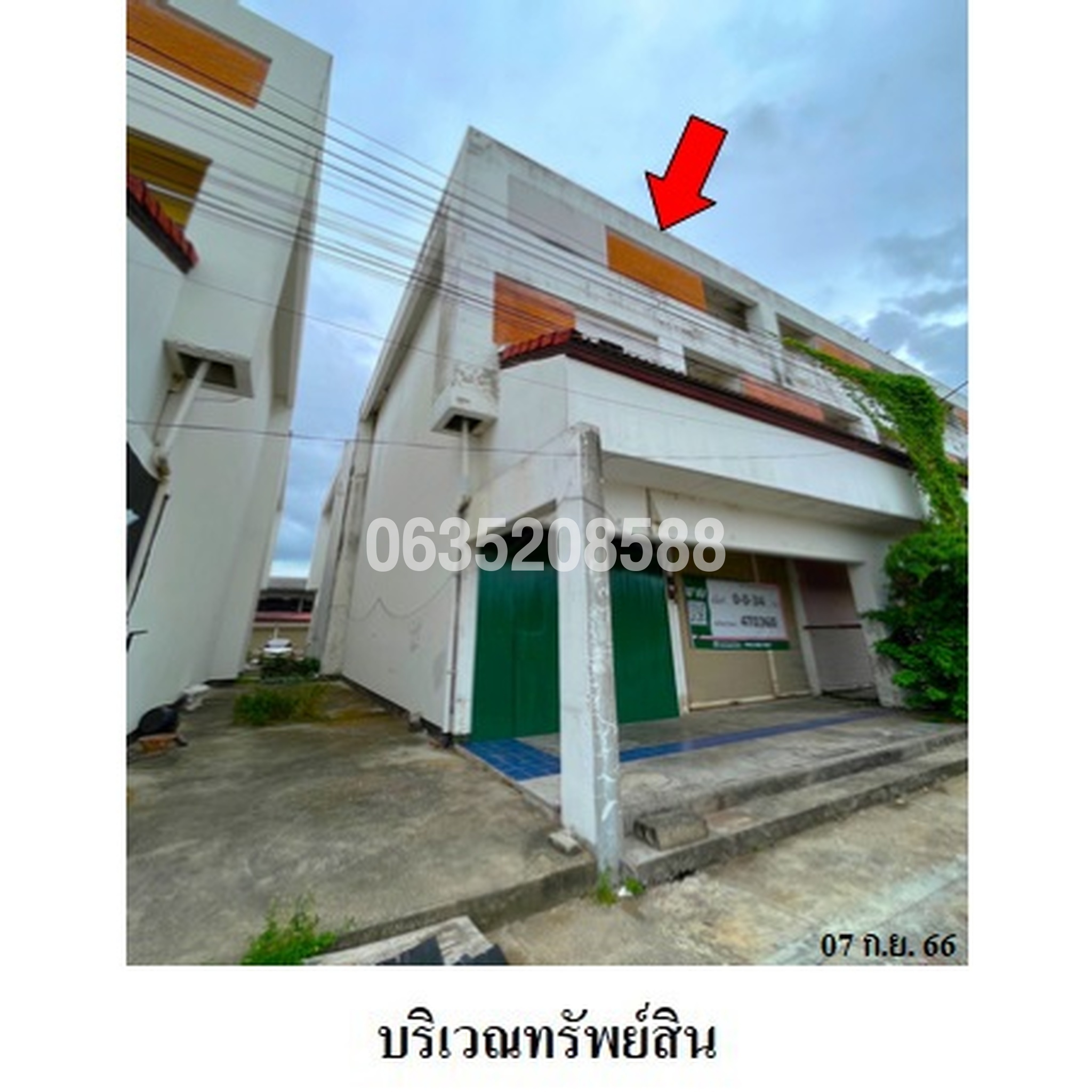 ขายตึกแถว-อาคารพาณิชย์ ถนนแสงชูโต (ทล.323)